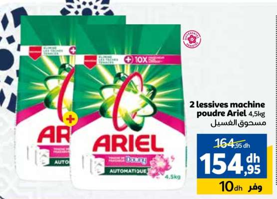 2 lessives machine poudre Ariel 4,5kg