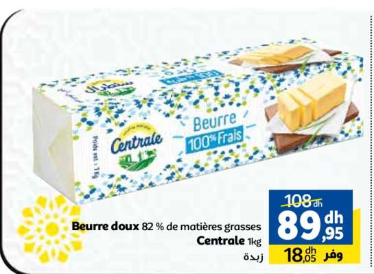 Beurre doux Centrale