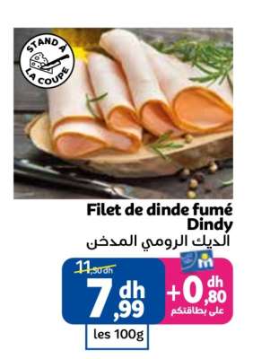 Filet de dinde fumé Dindy