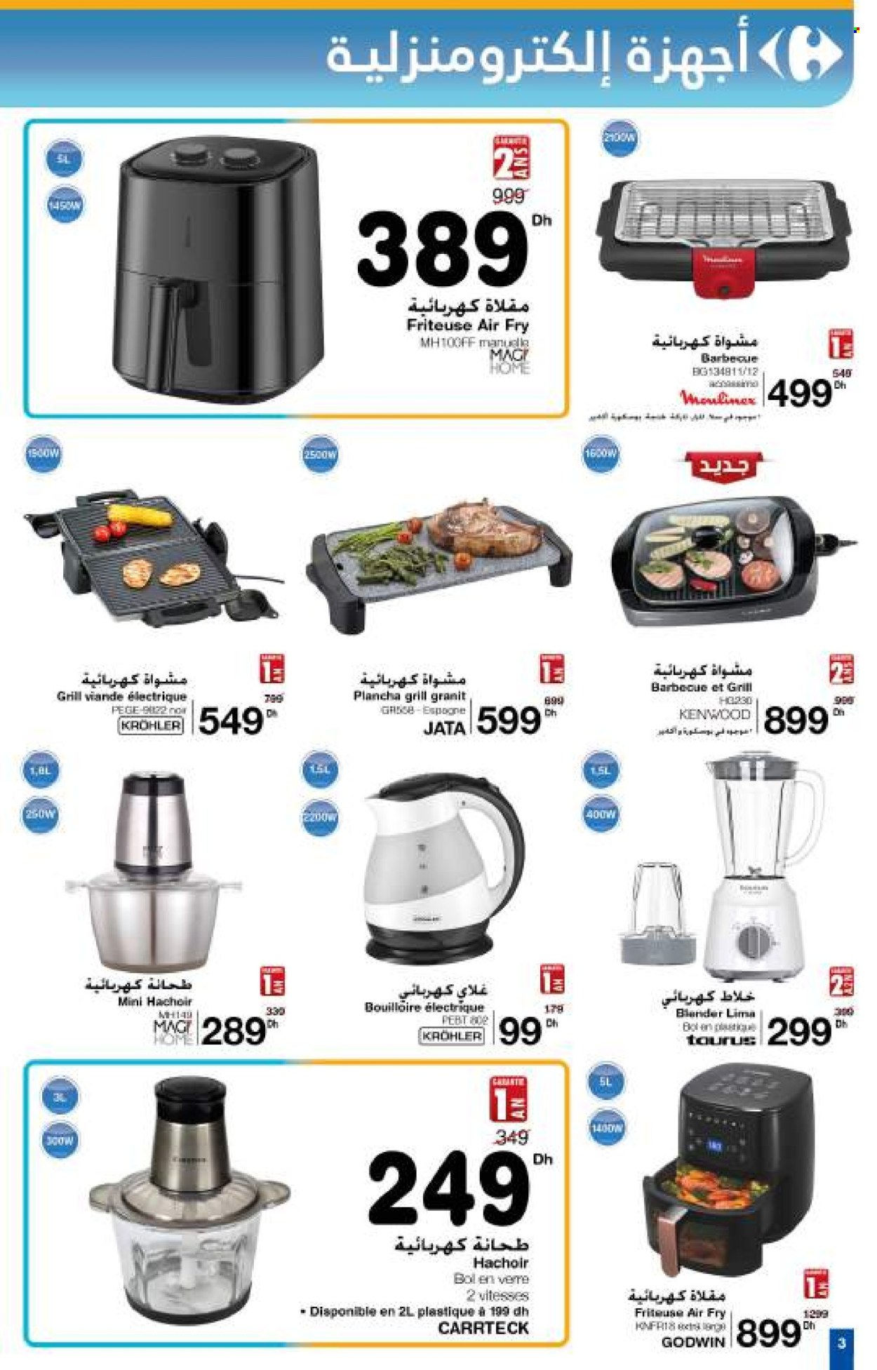 Catalogue Carrefour - 22/05/2025 - 21/06/2025.