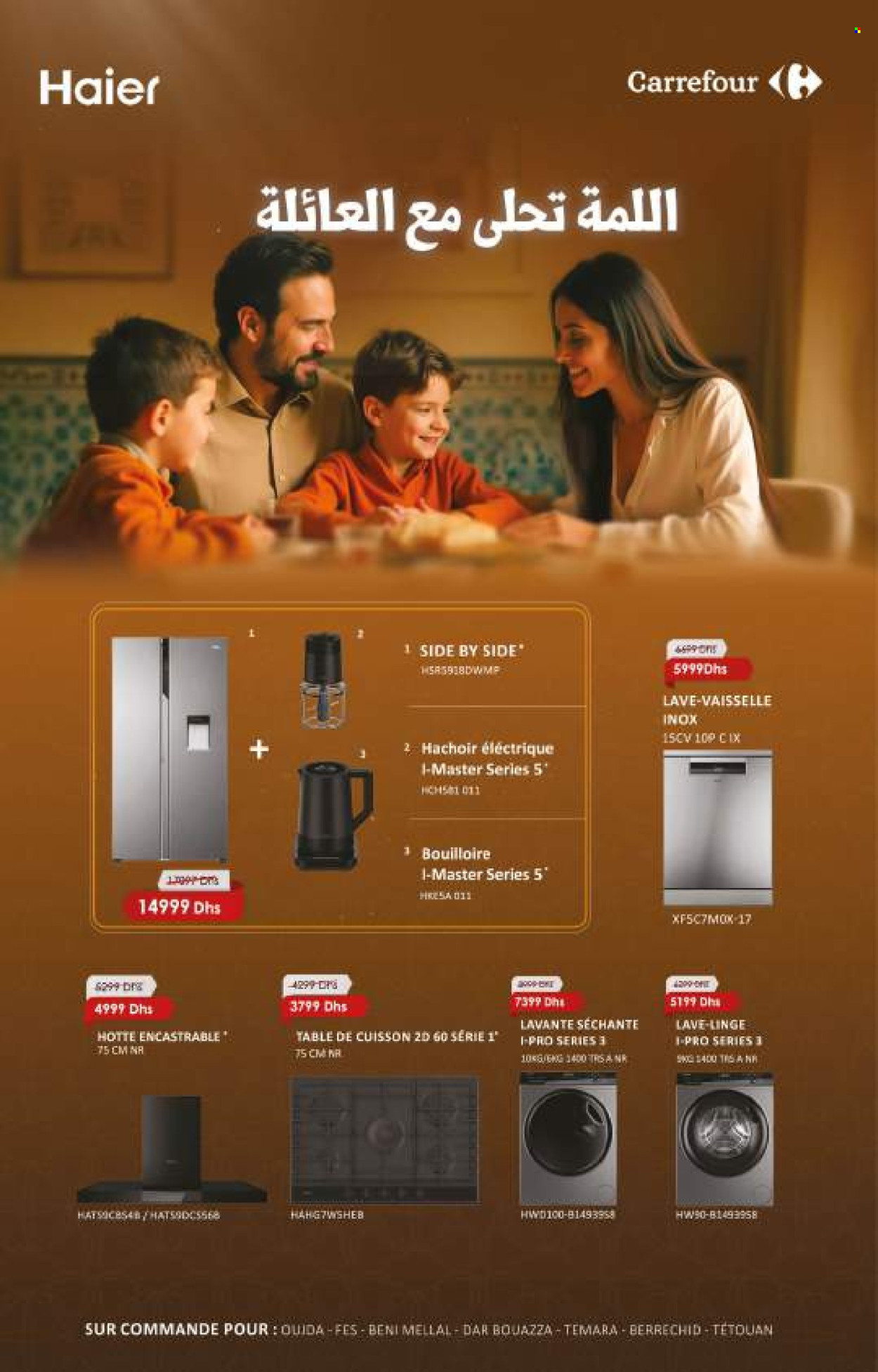 Catalogue Carrefour - 22/05/2025 - 21/06/2025.