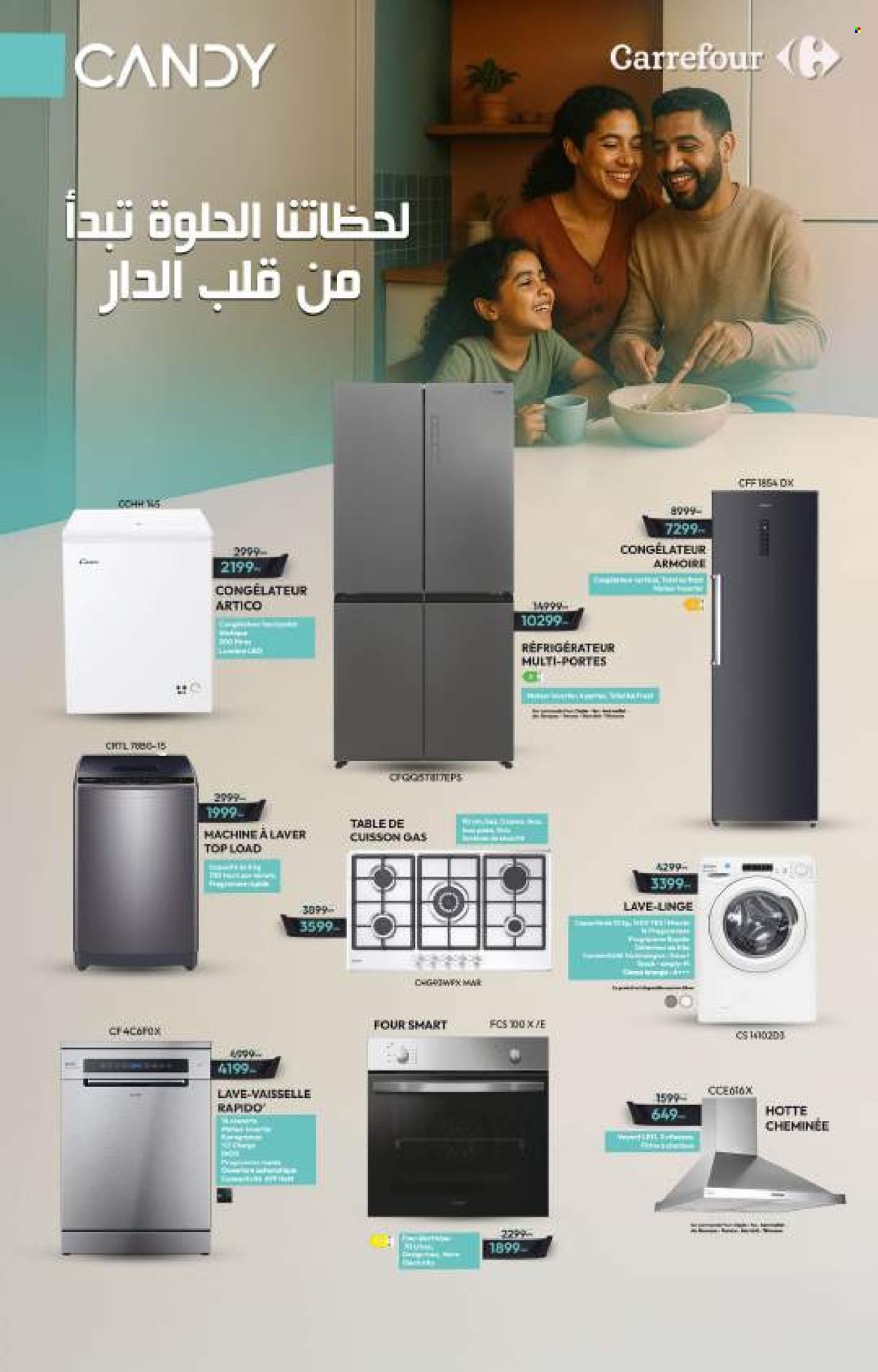 Catalogue Carrefour - 22/05/2025 - 21/06/2025.