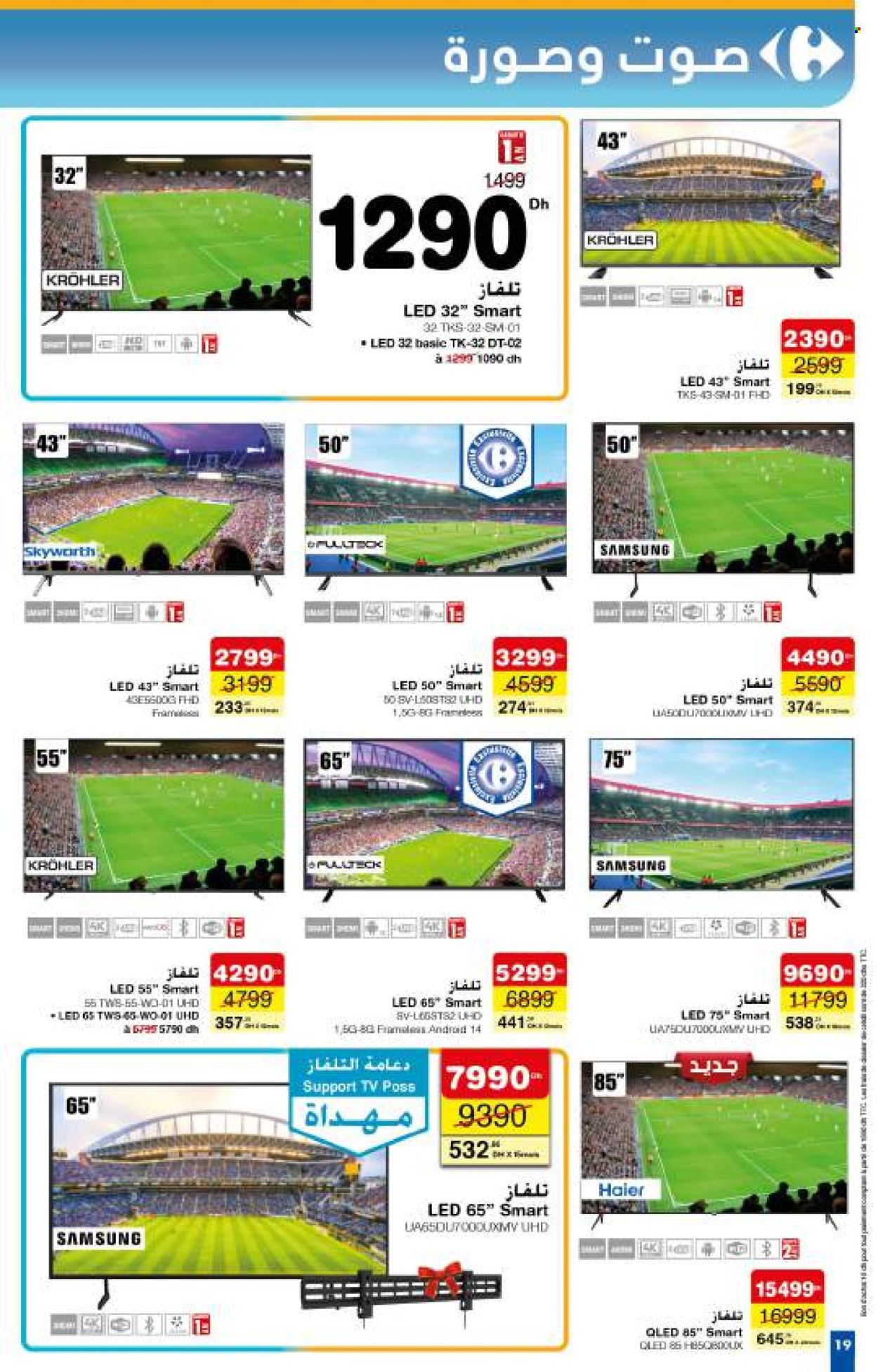 Catalogue Carrefour - 22/05/2025 - 21/06/2025.