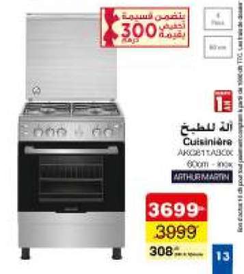 Cuisinière AKG2411/4G0X