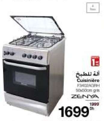 Cuisinière F14024GRH 60x60cm gris