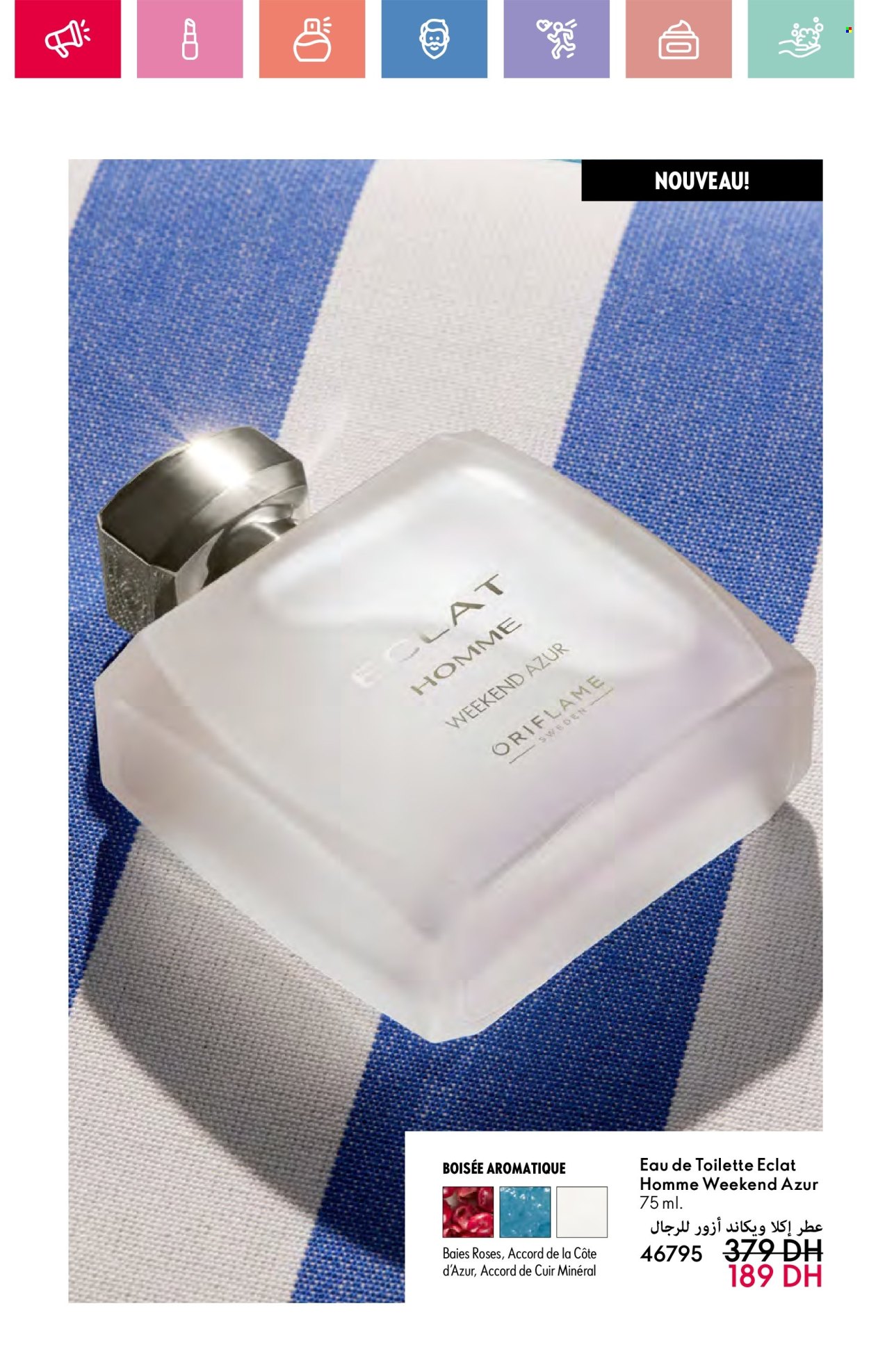 Catalogue Oriflame - 01/06/2025 - 30/06/2025.