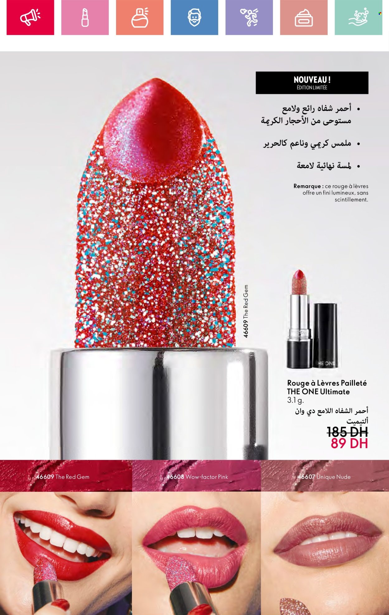 Catalogue Oriflame - 01/06/2025 - 30/06/2025.