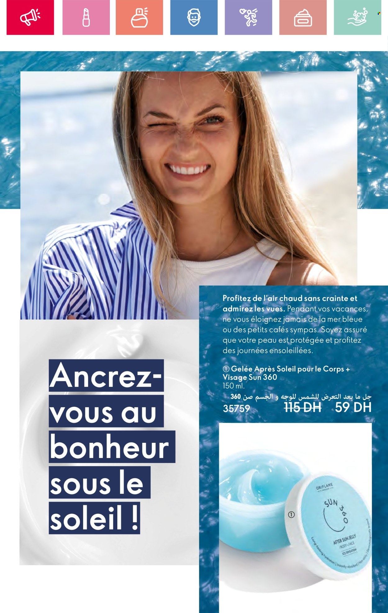 Catalogue Oriflame - 01/06/2025 - 30/06/2025.