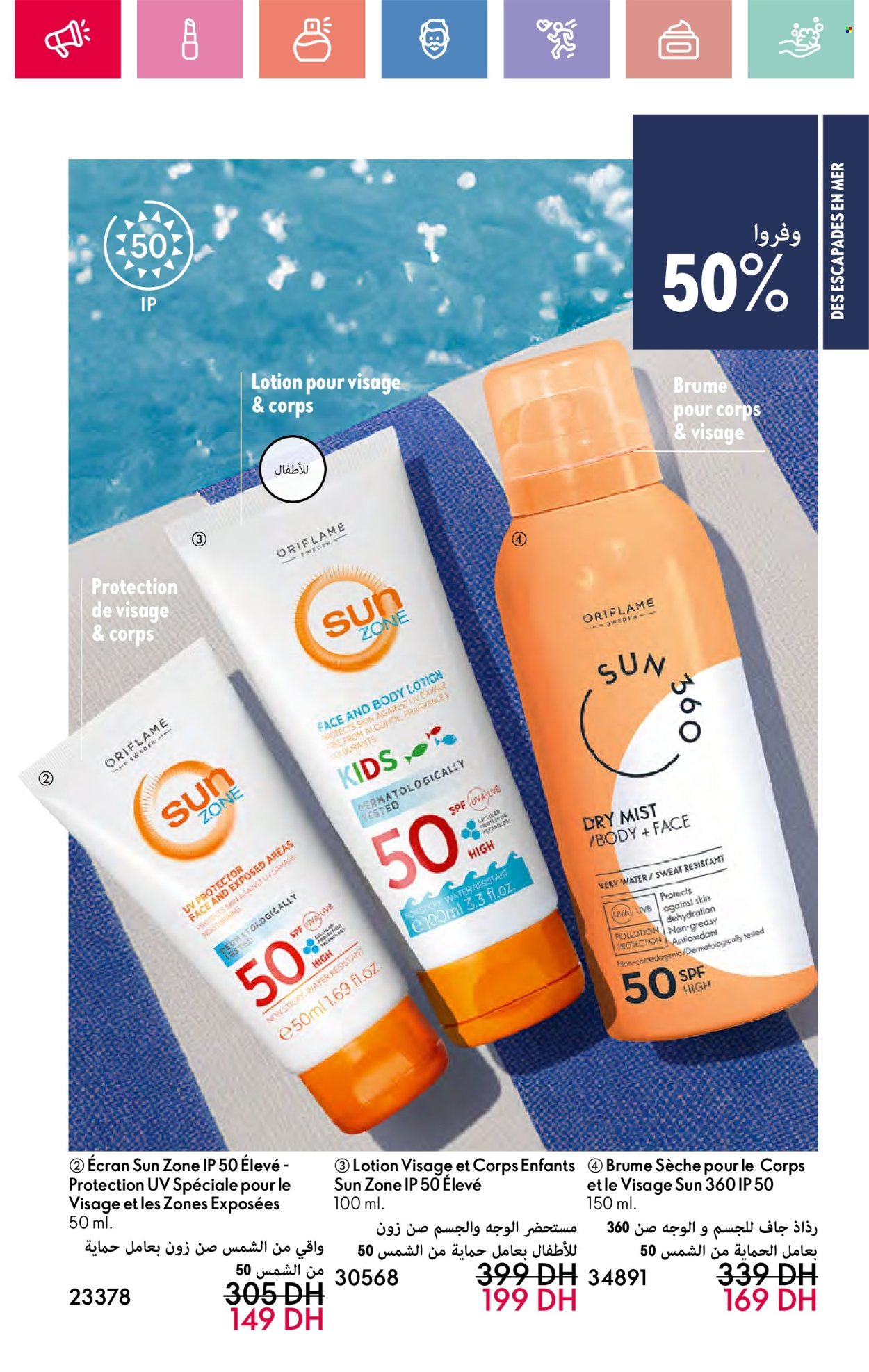 Catalogue Oriflame - 01/06/2025 - 30/06/2025.