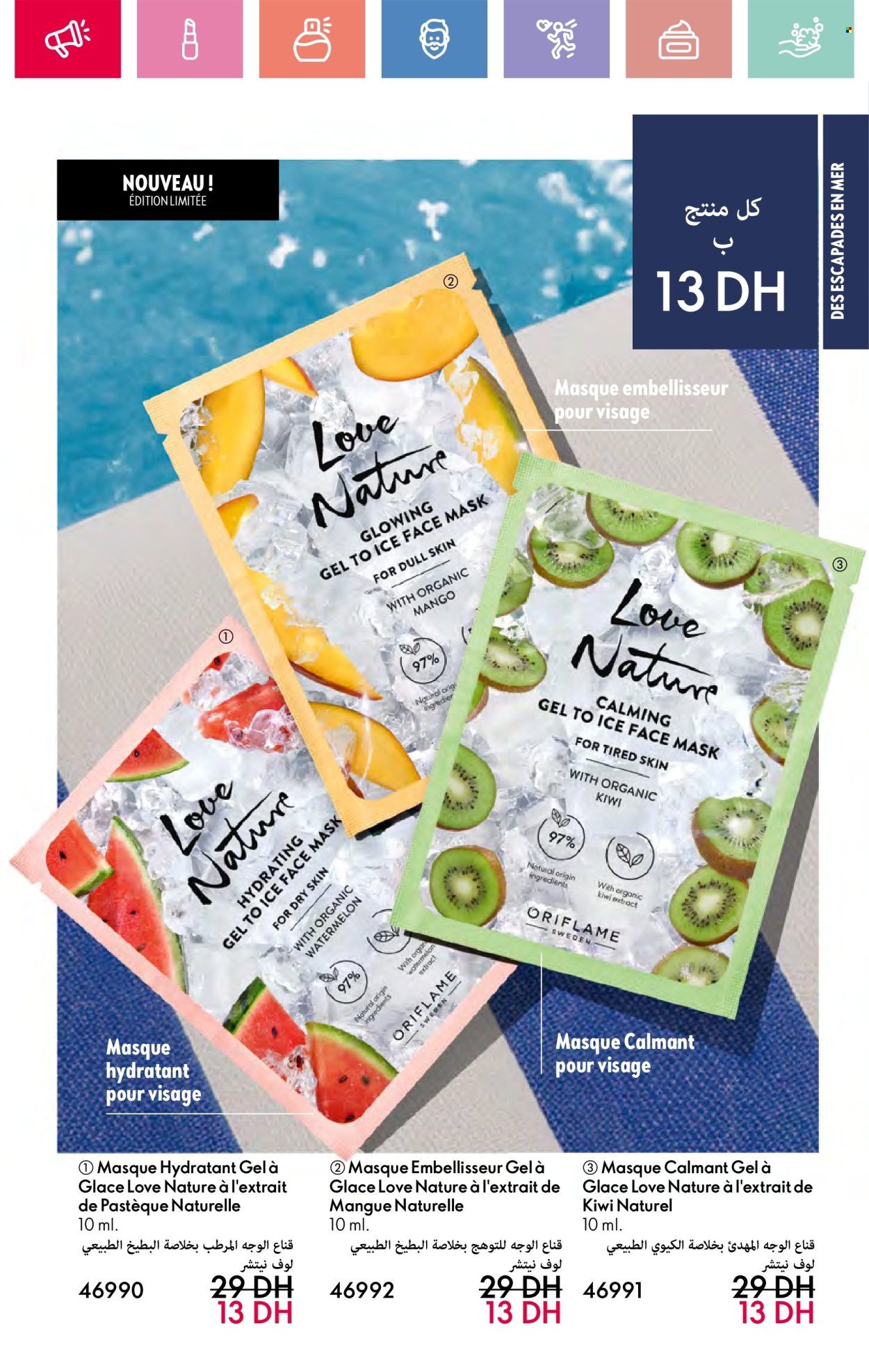 Catalogue Oriflame - 01/06/2025 - 30/06/2025.