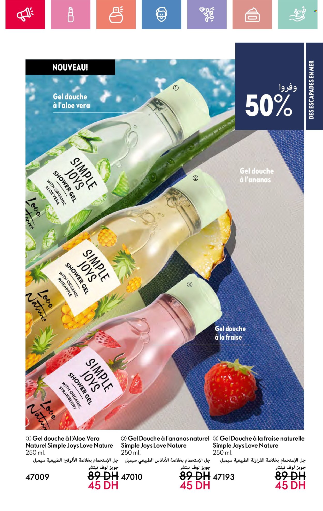 Catalogue Oriflame - 01/06/2025 - 30/06/2025.