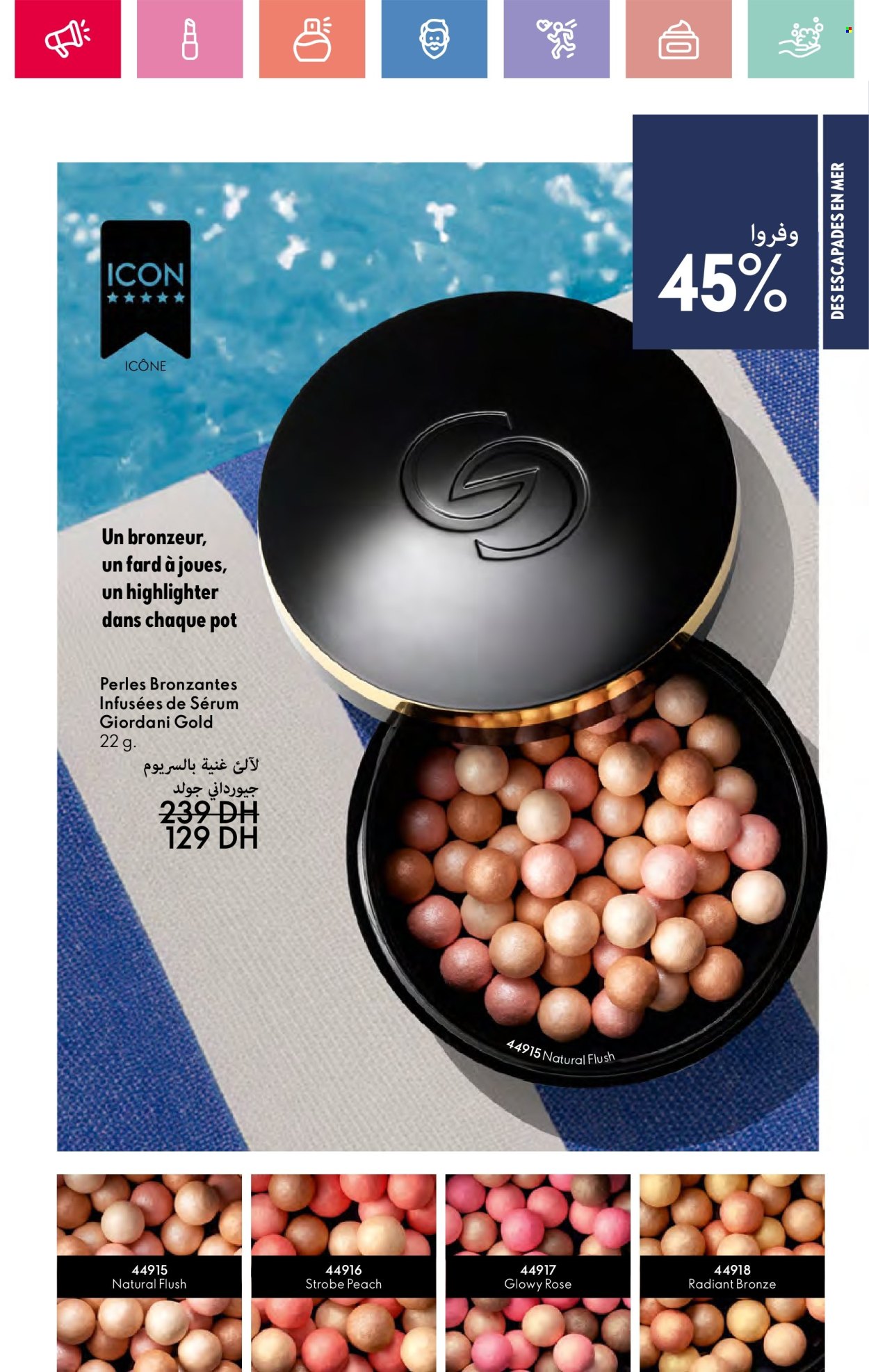 Catalogue Oriflame - 01/06/2025 - 30/06/2025.