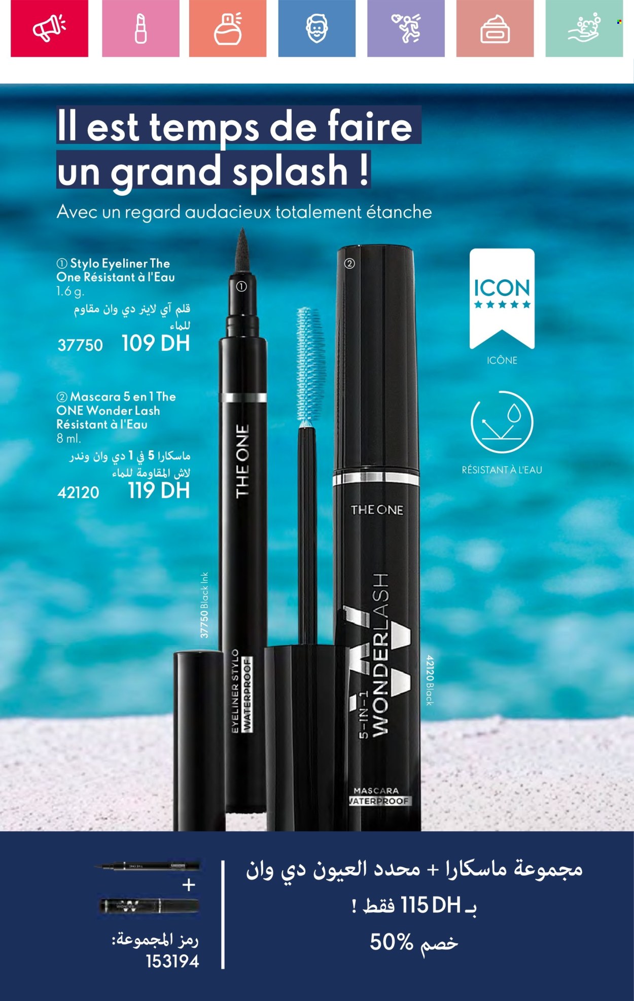 Catalogue Oriflame - 01/06/2025 - 30/06/2025.