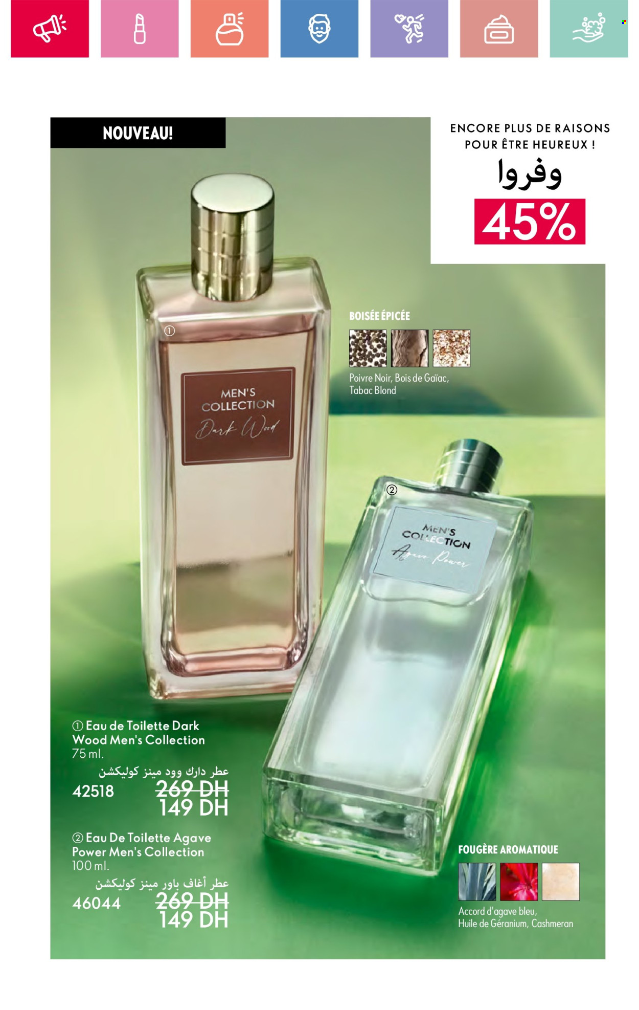 Catalogue Oriflame - 01/06/2025 - 30/06/2025.