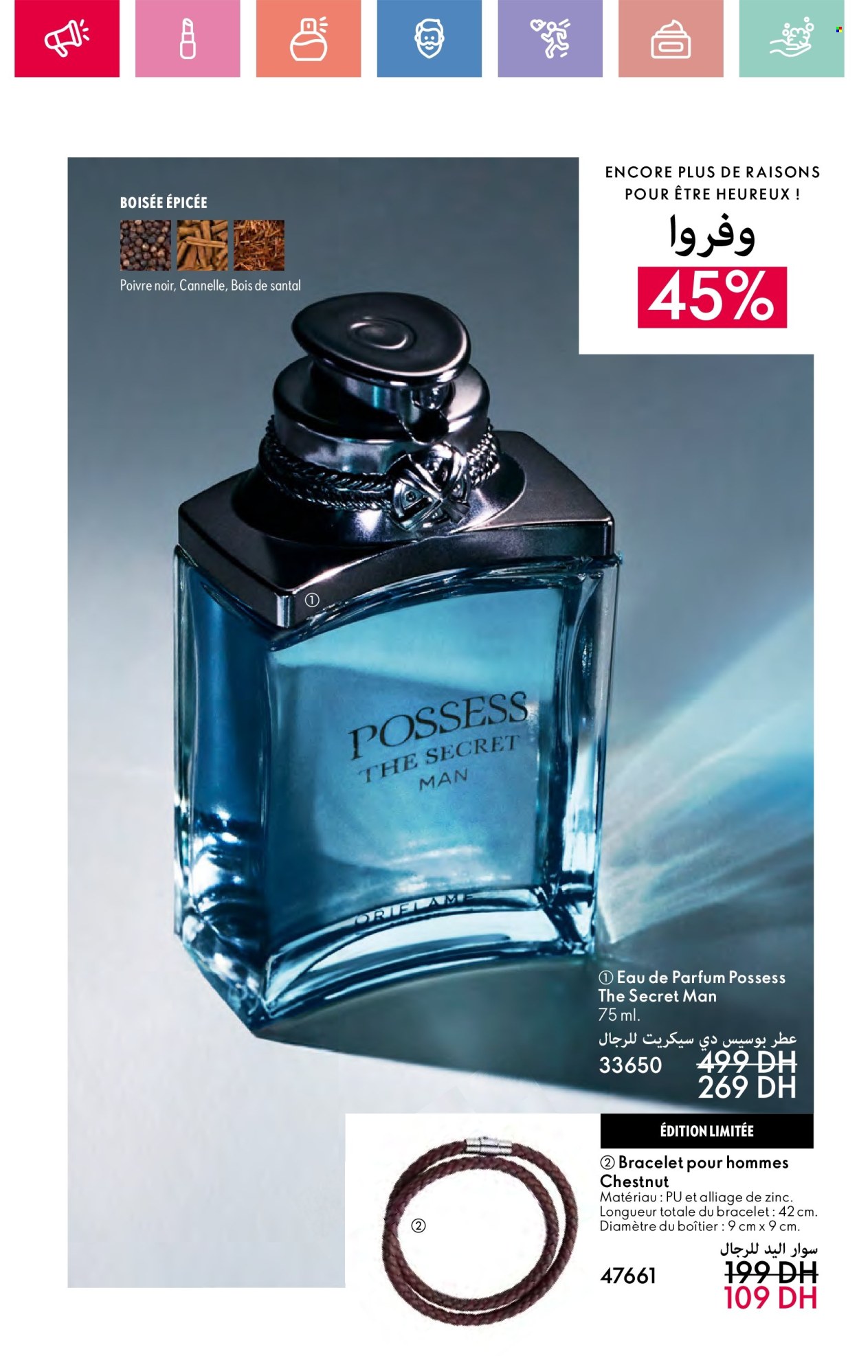 Catalogue Oriflame - 01/06/2025 - 30/06/2025.