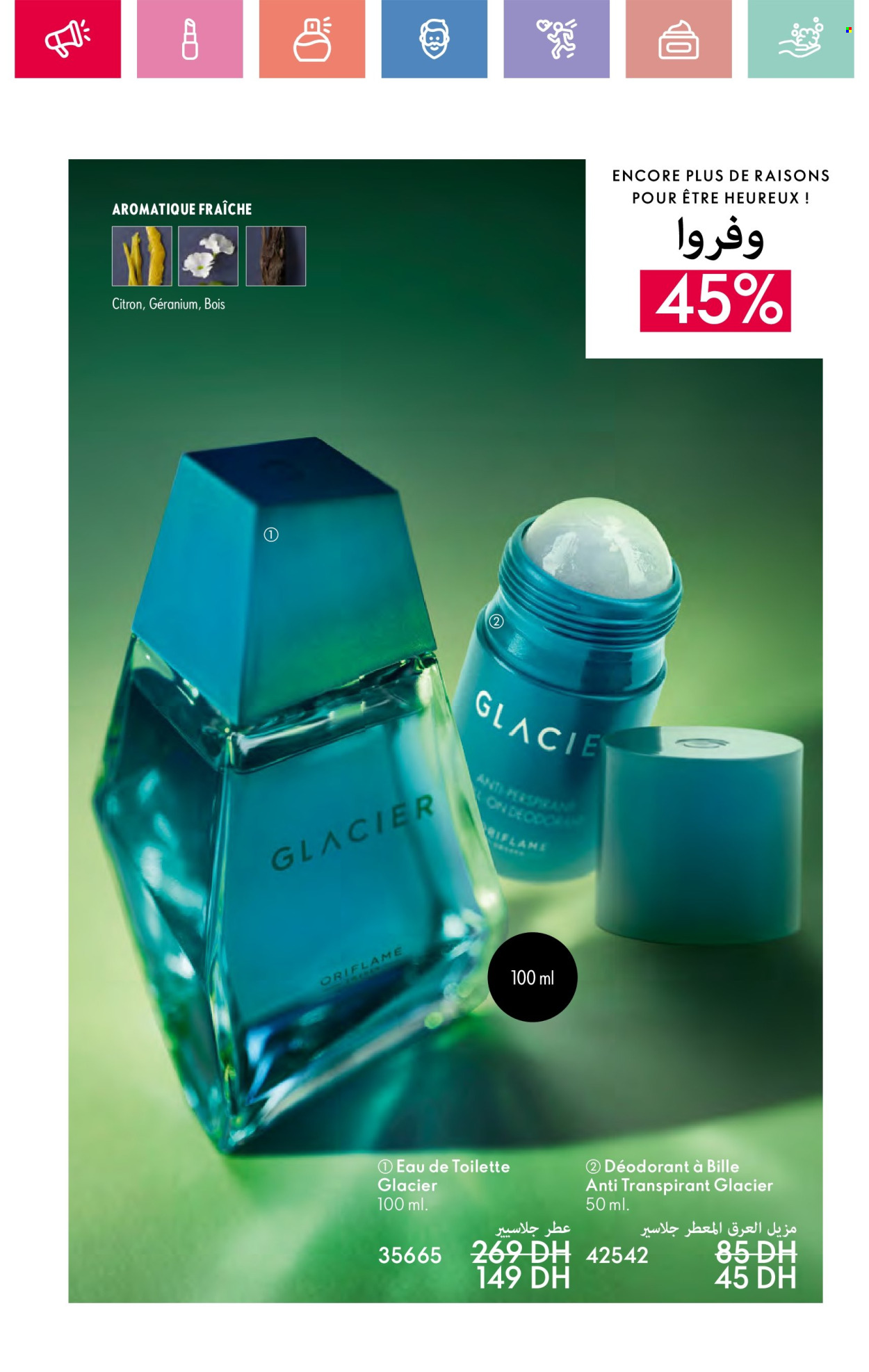 Catalogue Oriflame - 01/06/2025 - 30/06/2025.