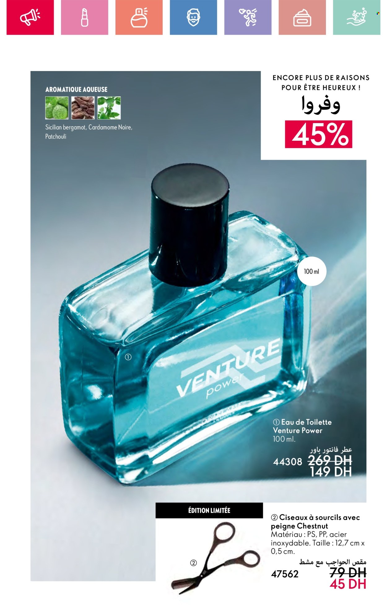 Catalogue Oriflame - 01/06/2025 - 30/06/2025.