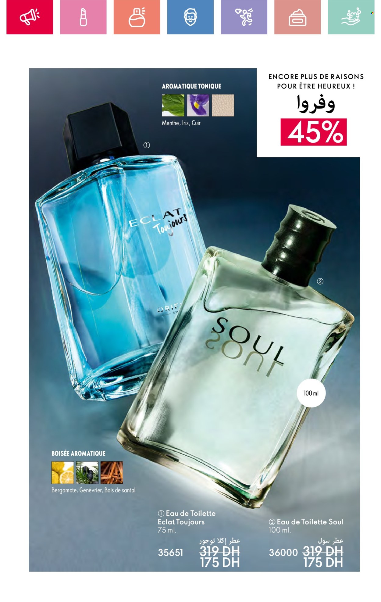 Catalogue Oriflame - 01/06/2025 - 30/06/2025.