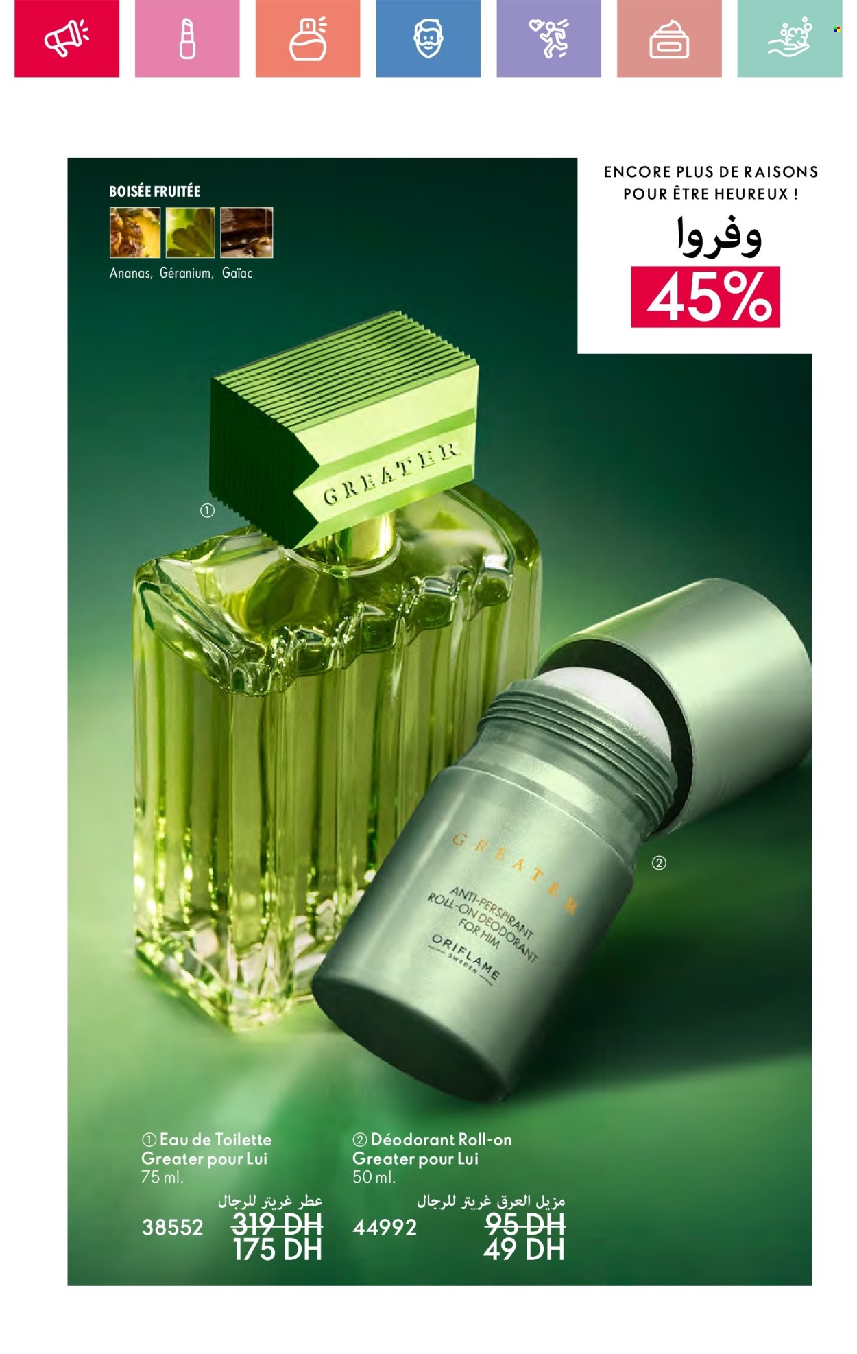 Catalogue Oriflame - 01/06/2025 - 30/06/2025.