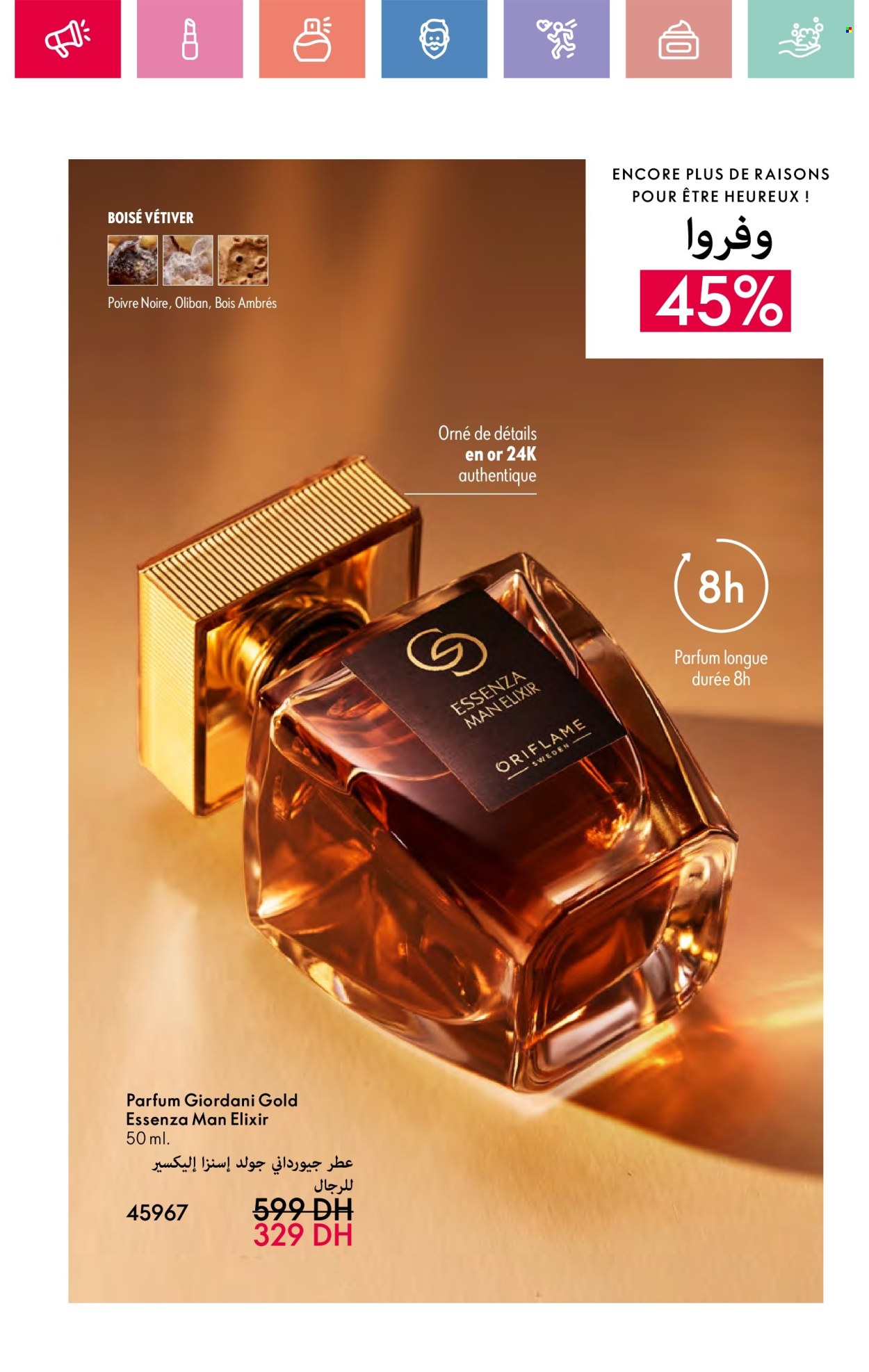 Catalogue Oriflame - 01/06/2025 - 30/06/2025.