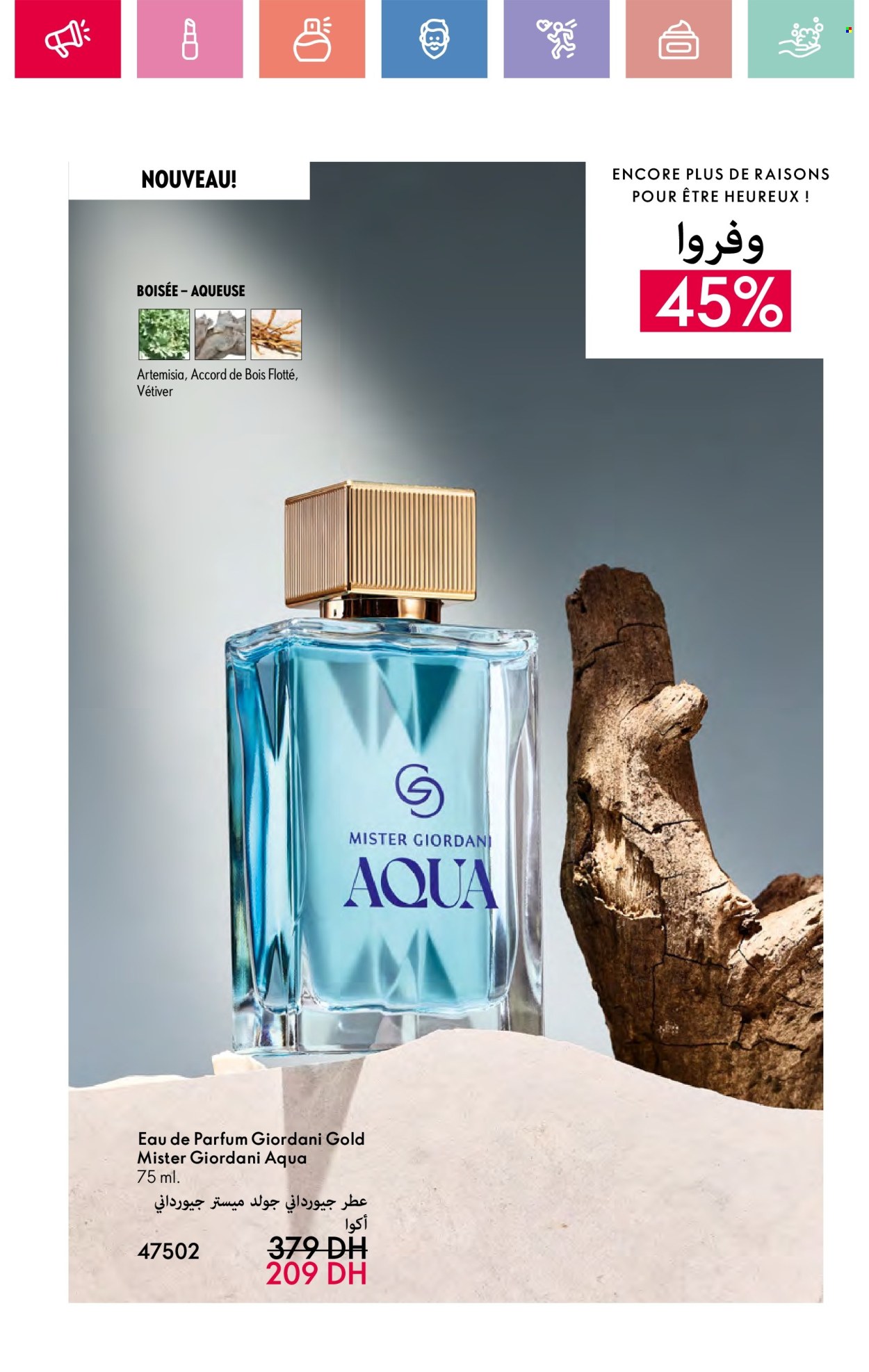 Catalogue Oriflame - 01/06/2025 - 30/06/2025.