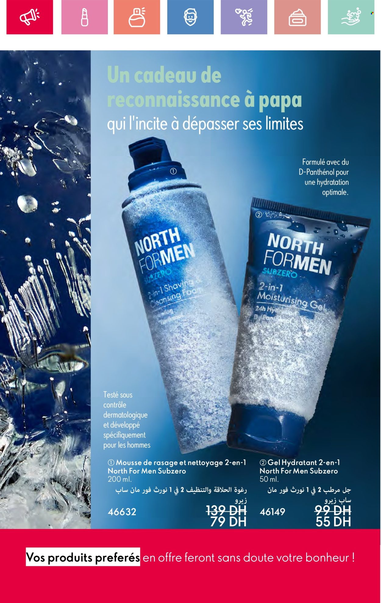 Catalogue Oriflame - 01/06/2025 - 30/06/2025.