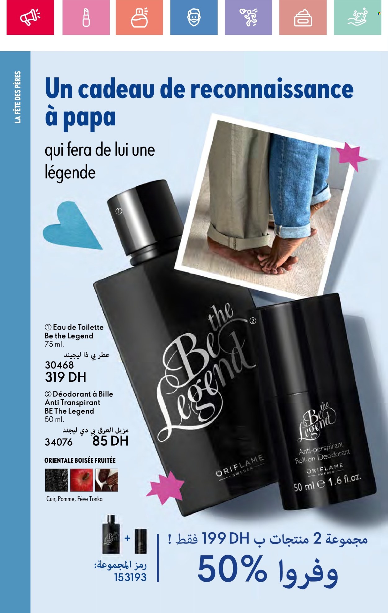 Catalogue Oriflame - 01/06/2025 - 30/06/2025.