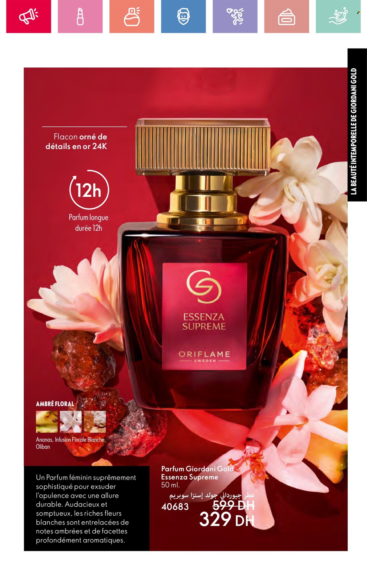 Catalogue Oriflame - 01/06/2025 - 30/06/2025.