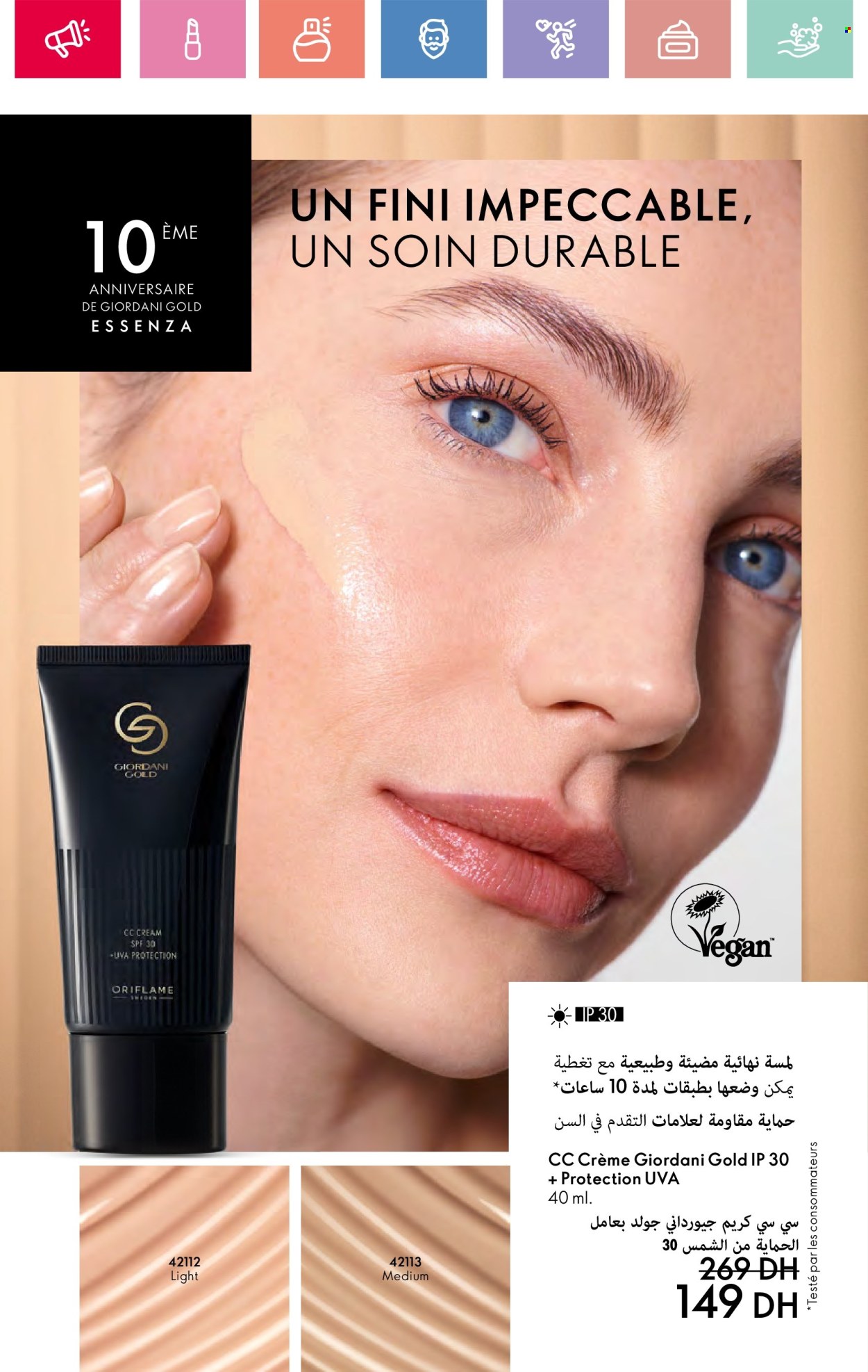 Catalogue Oriflame - 01/06/2025 - 30/06/2025.