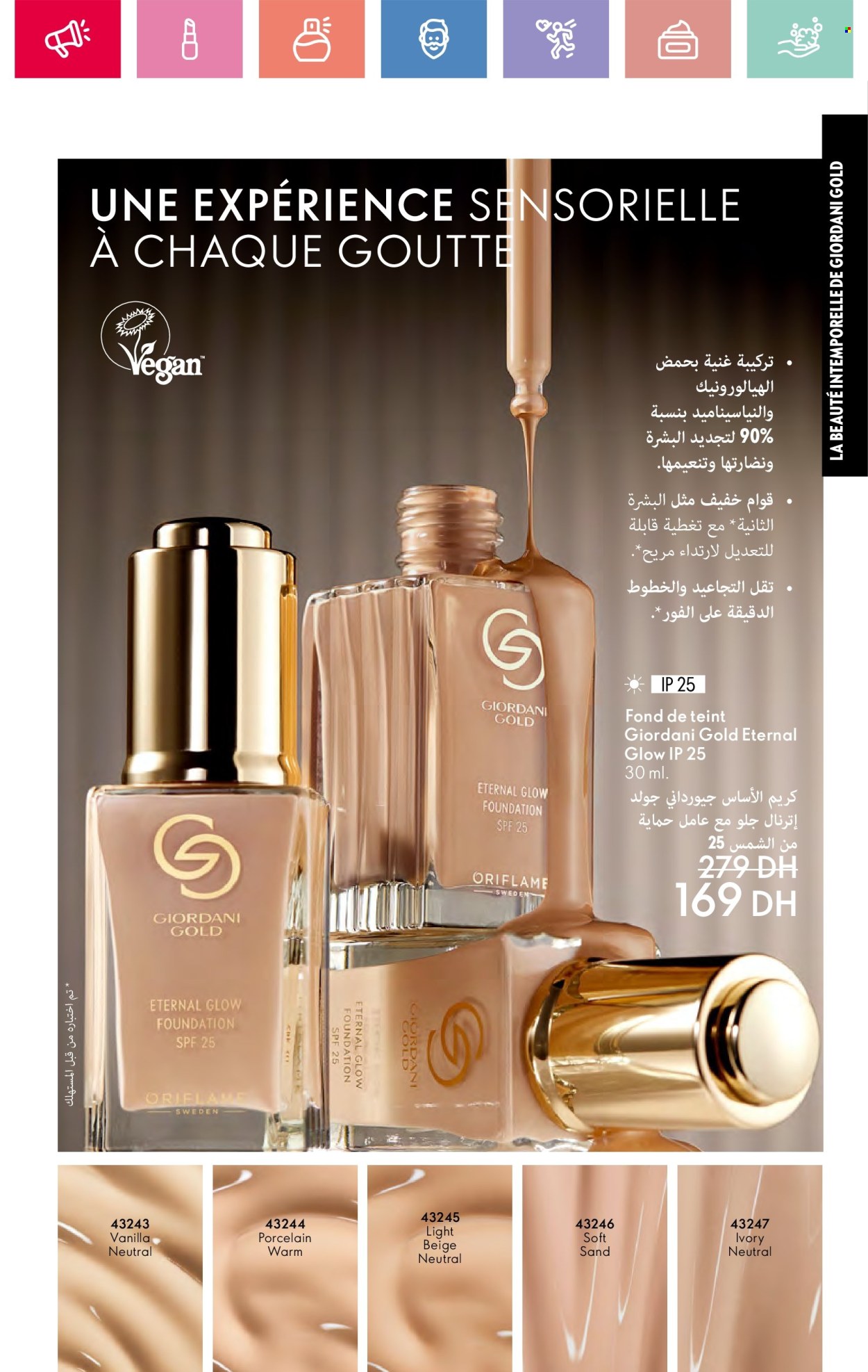 Catalogue Oriflame - 01/06/2025 - 30/06/2025.