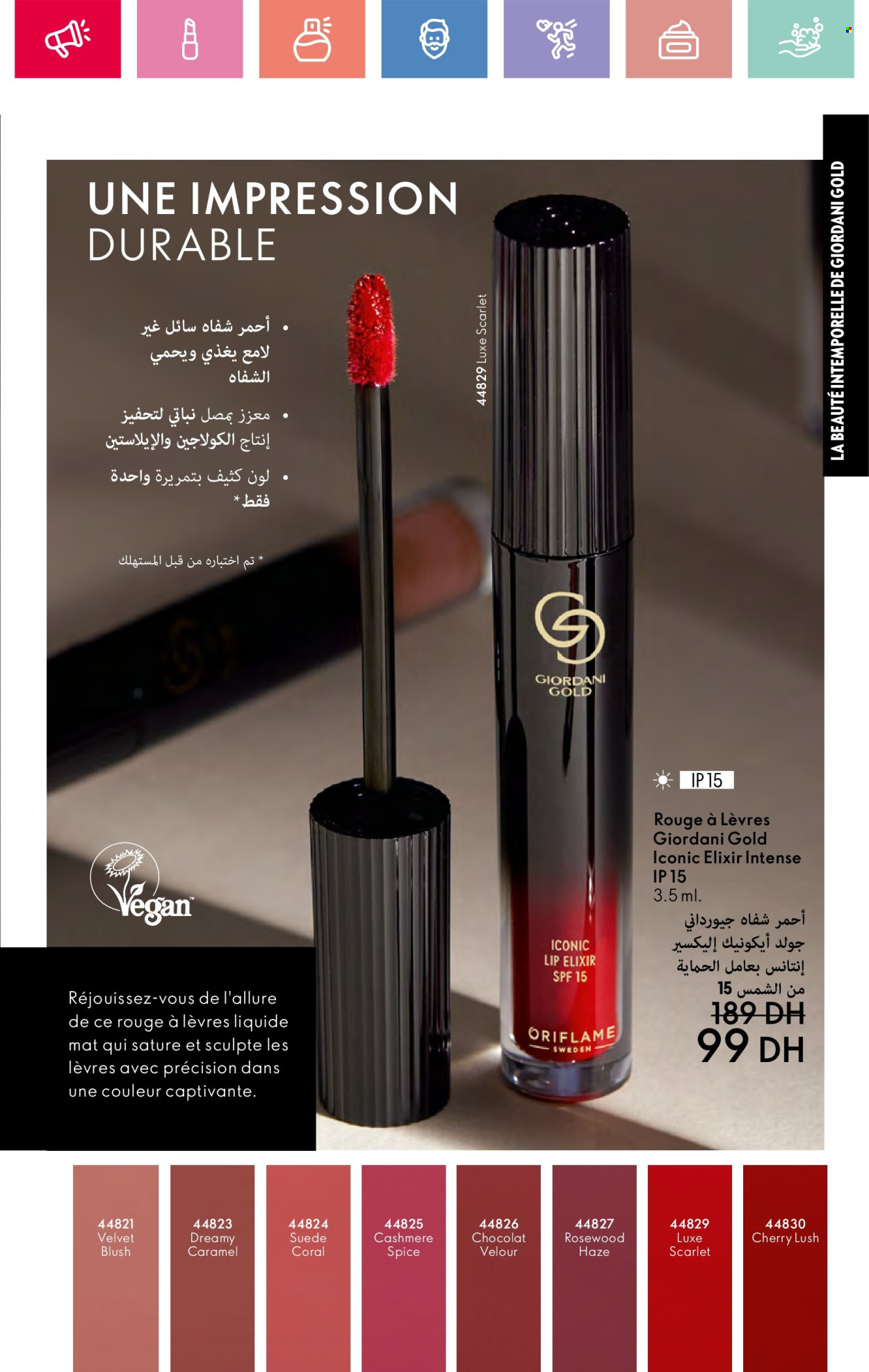 Catalogue Oriflame - 01/06/2025 - 30/06/2025.