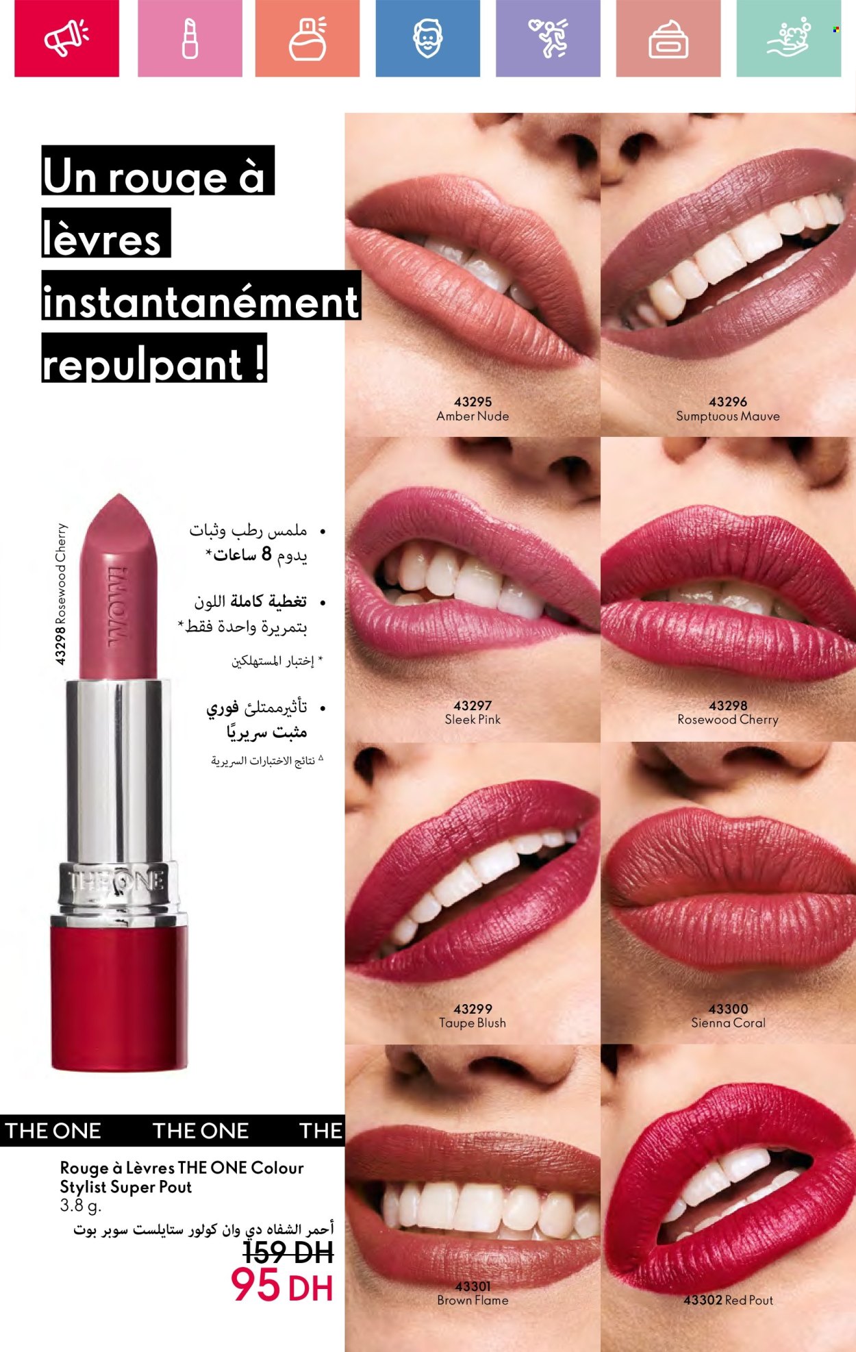 Catalogue Oriflame - 01/06/2025 - 30/06/2025.