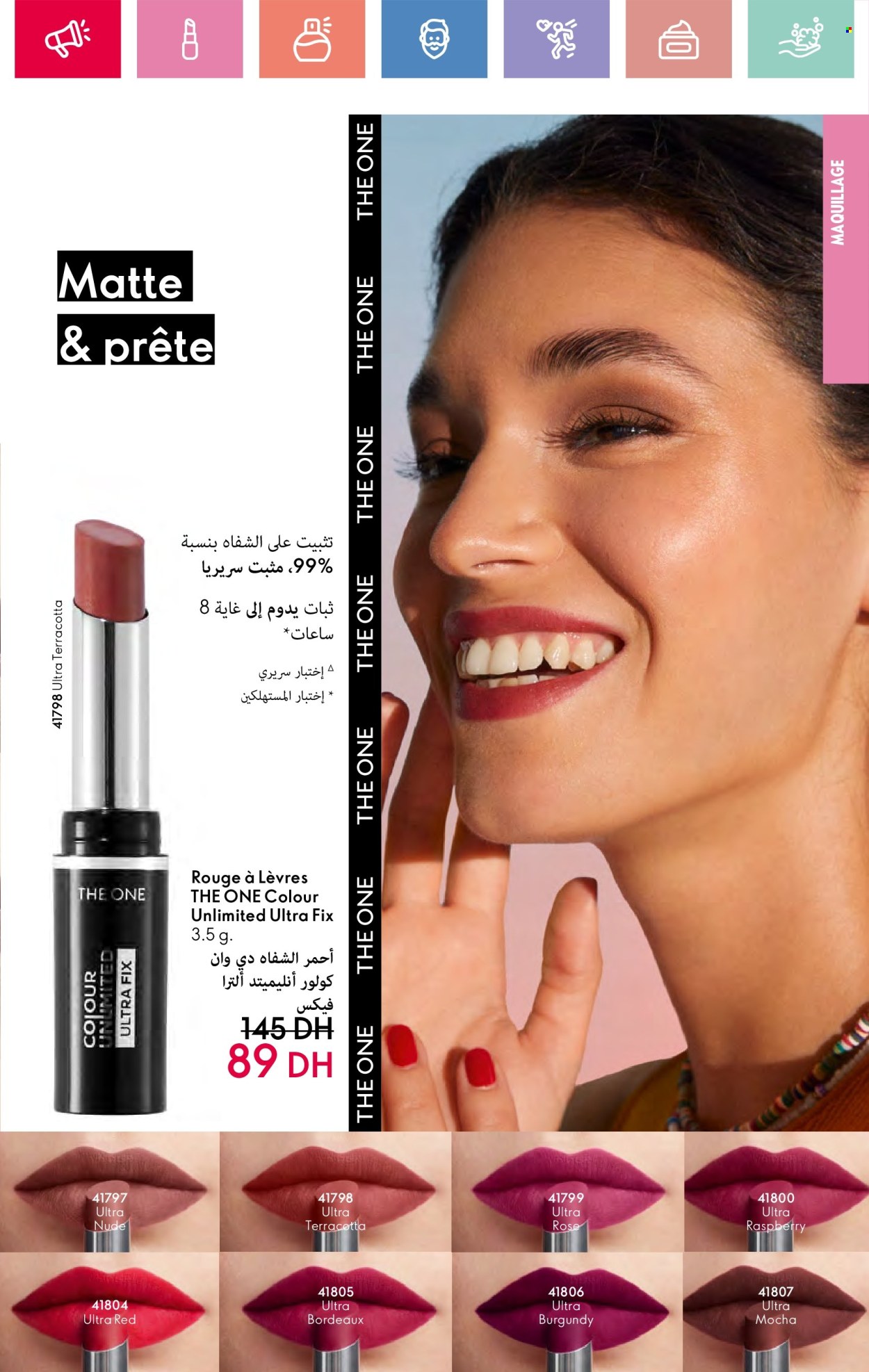 Catalogue Oriflame - 01/06/2025 - 30/06/2025.