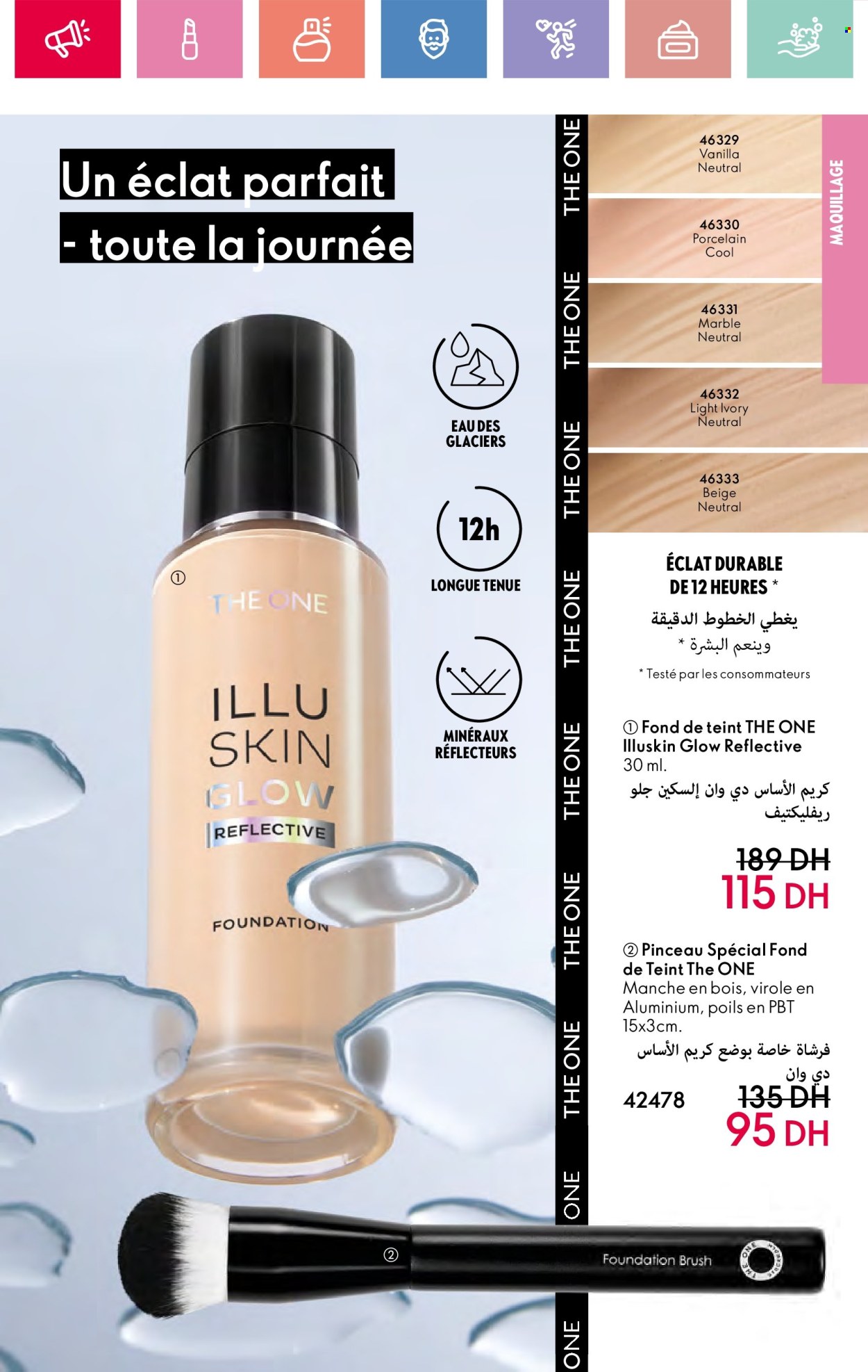 Catalogue Oriflame - 01/06/2025 - 30/06/2025.