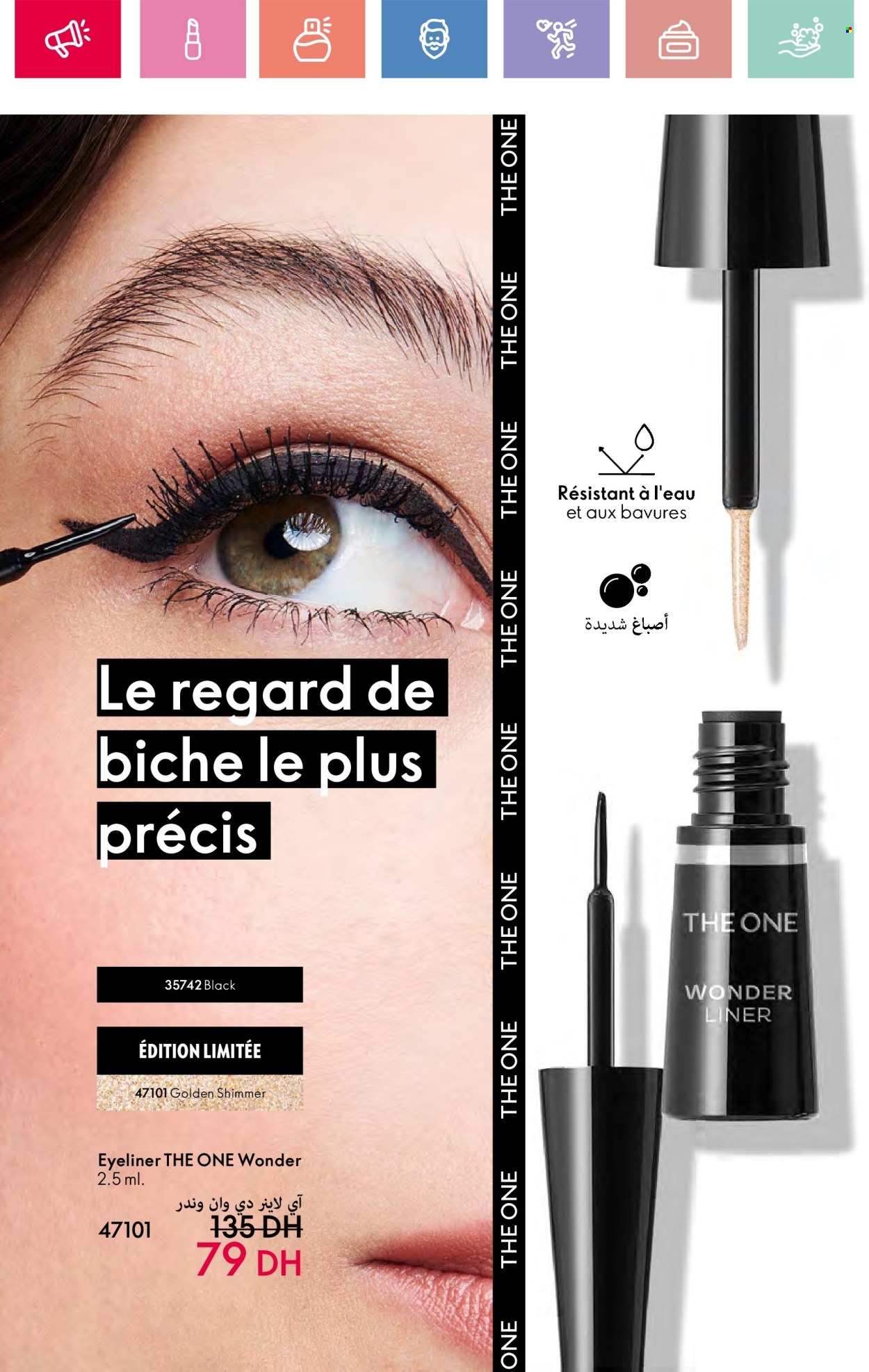 Catalogue Oriflame - 01/06/2025 - 30/06/2025.