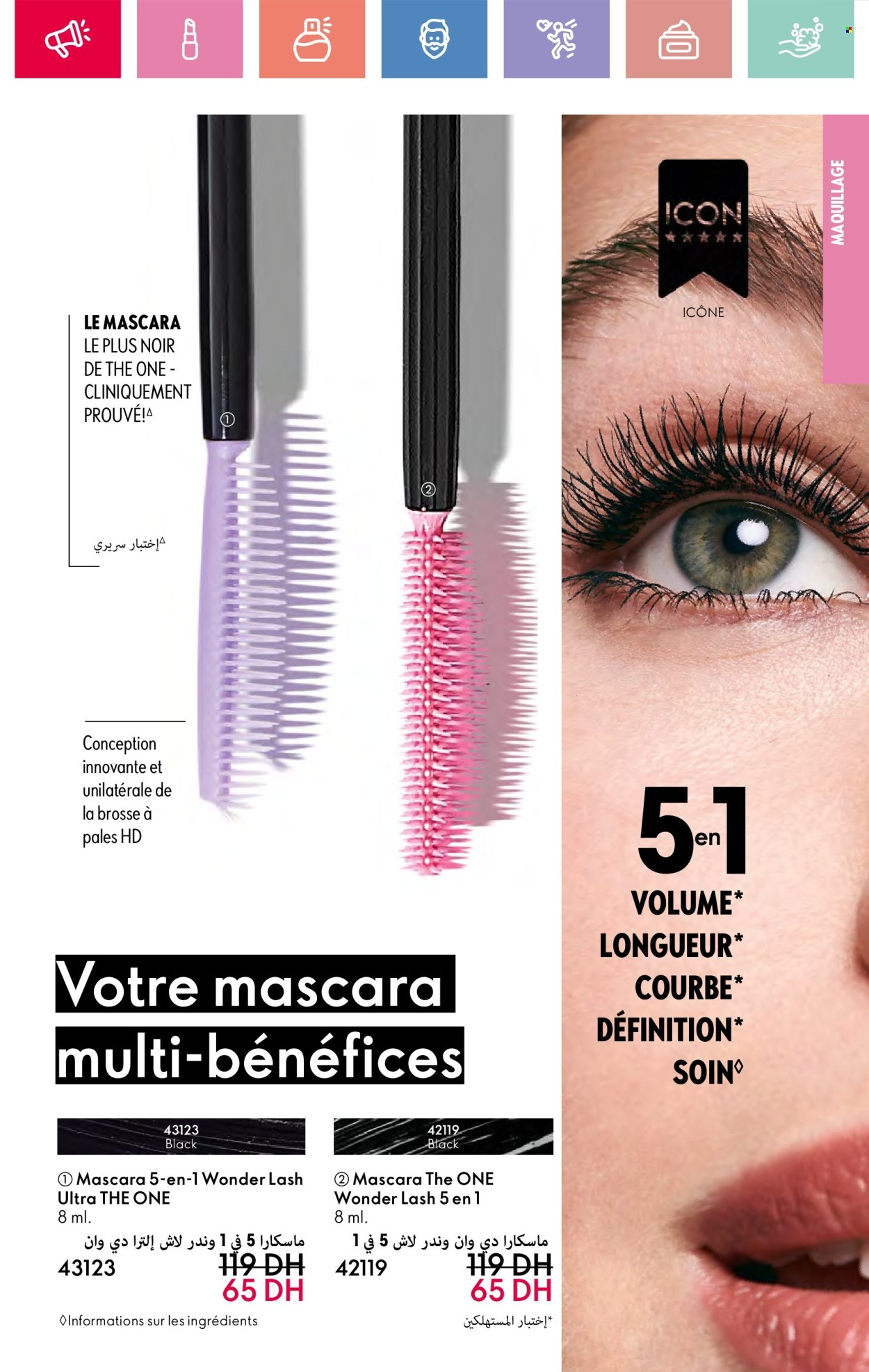 Catalogue Oriflame - 01/06/2025 - 30/06/2025.