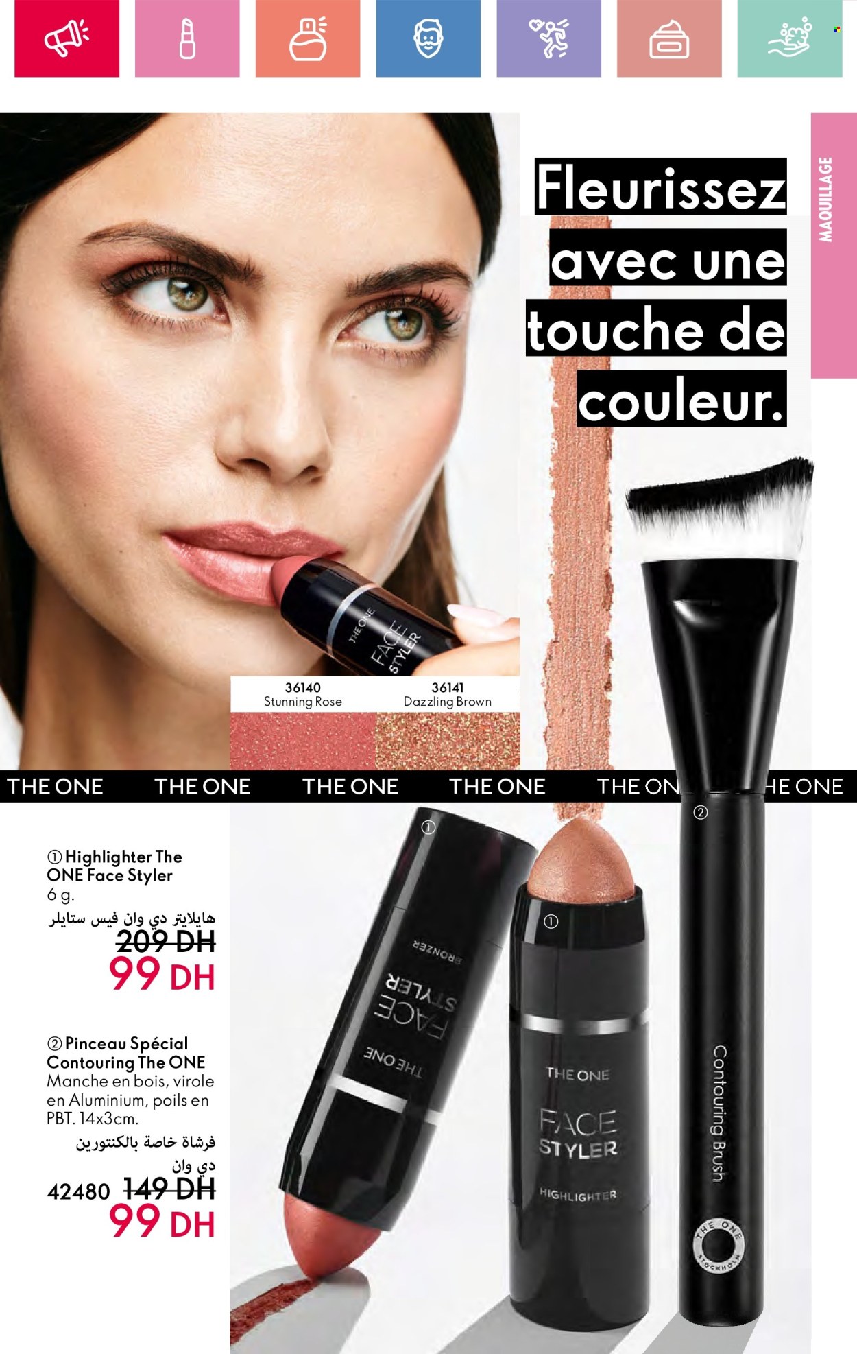 Catalogue Oriflame - 01/06/2025 - 30/06/2025.