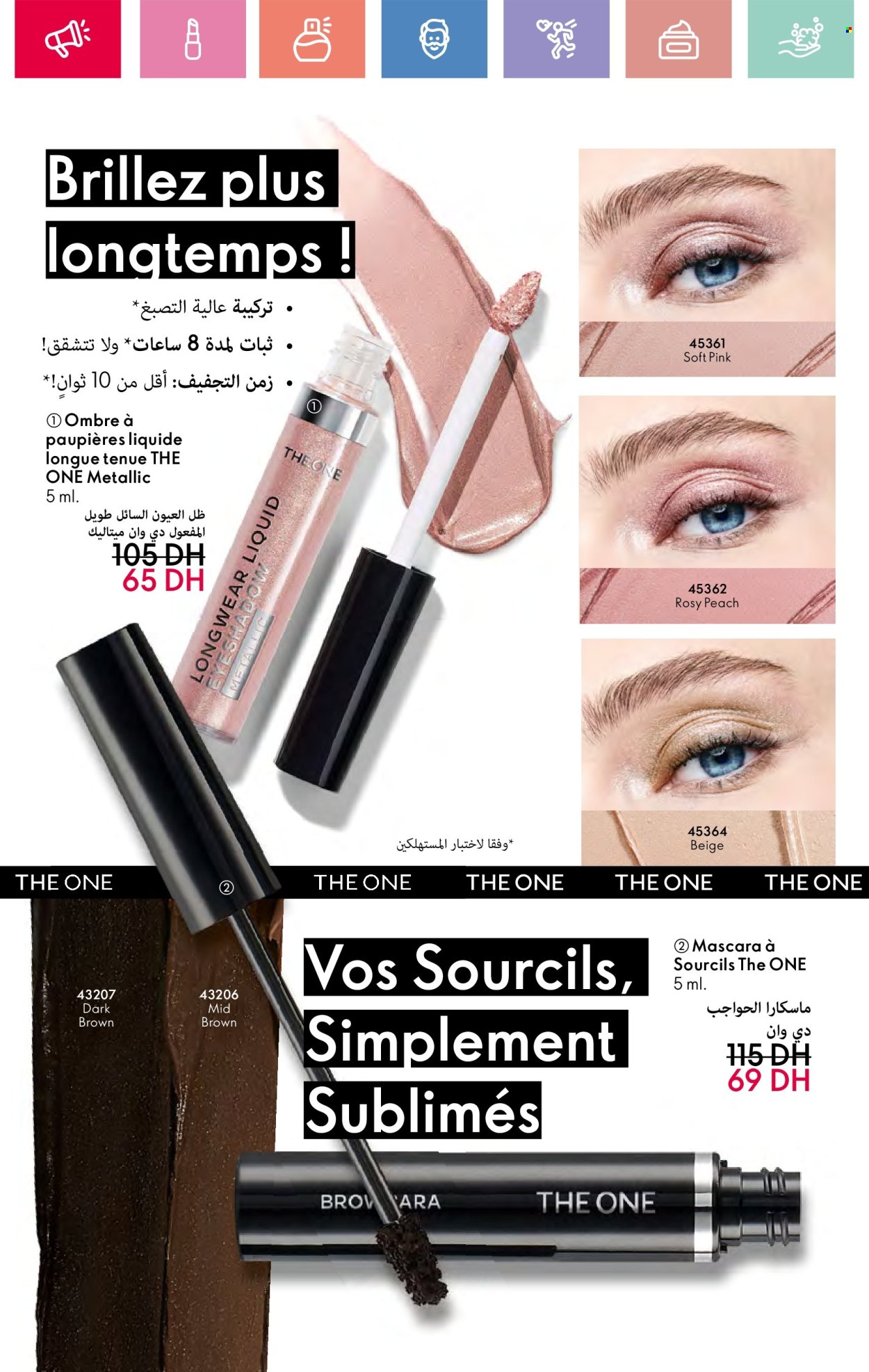Catalogue Oriflame - 01/06/2025 - 30/06/2025.