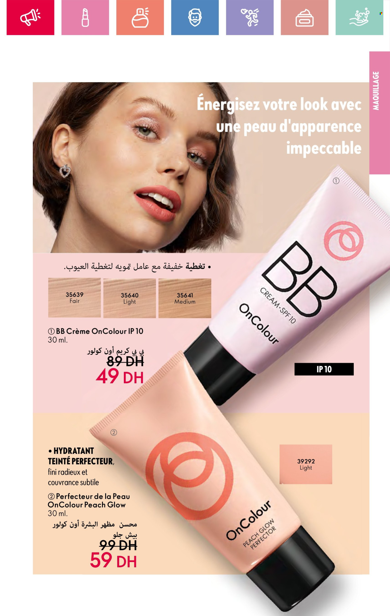 Catalogue Oriflame - 01/06/2025 - 30/06/2025.