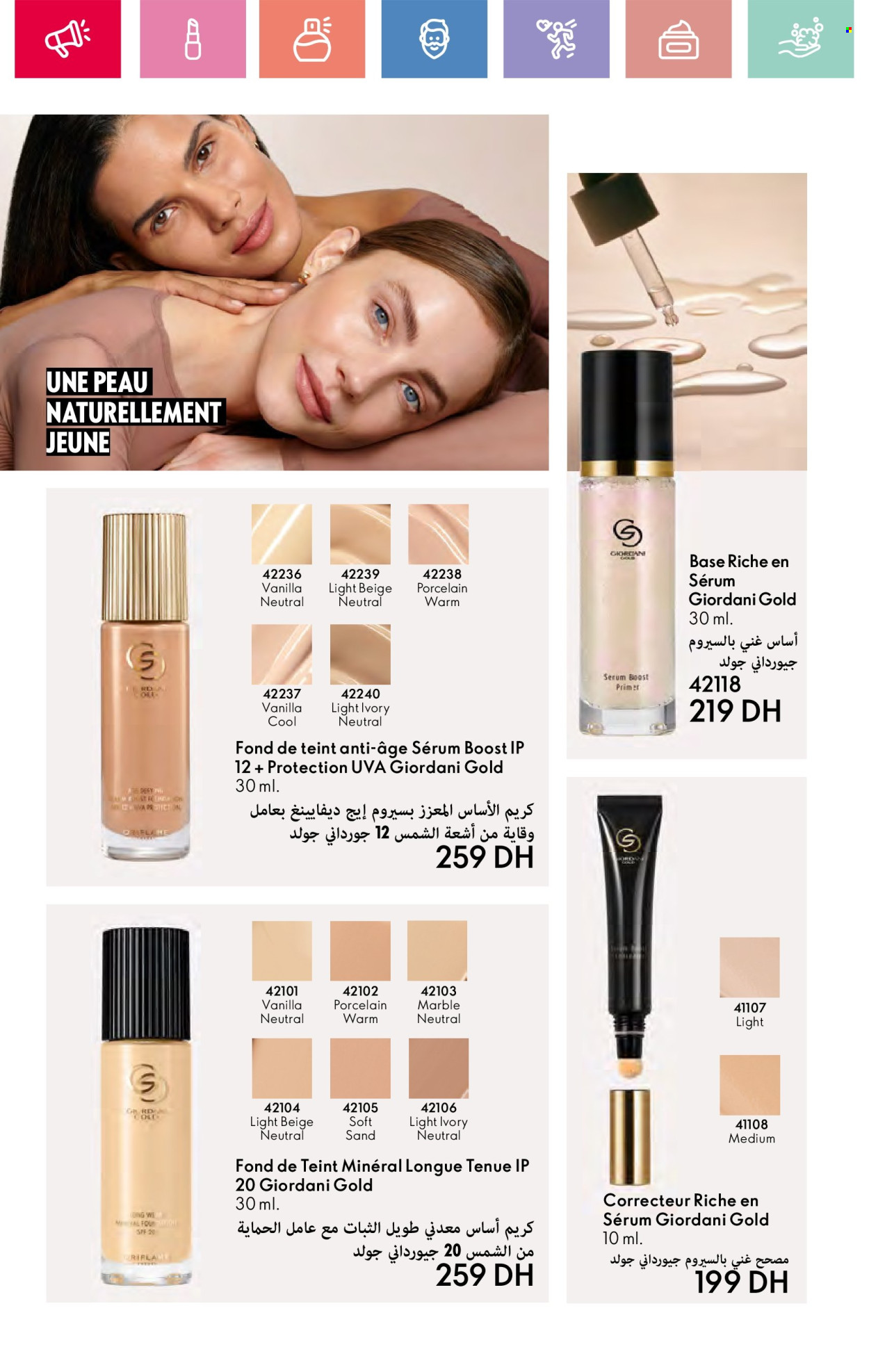 Catalogue Oriflame - 01/06/2025 - 30/06/2025.