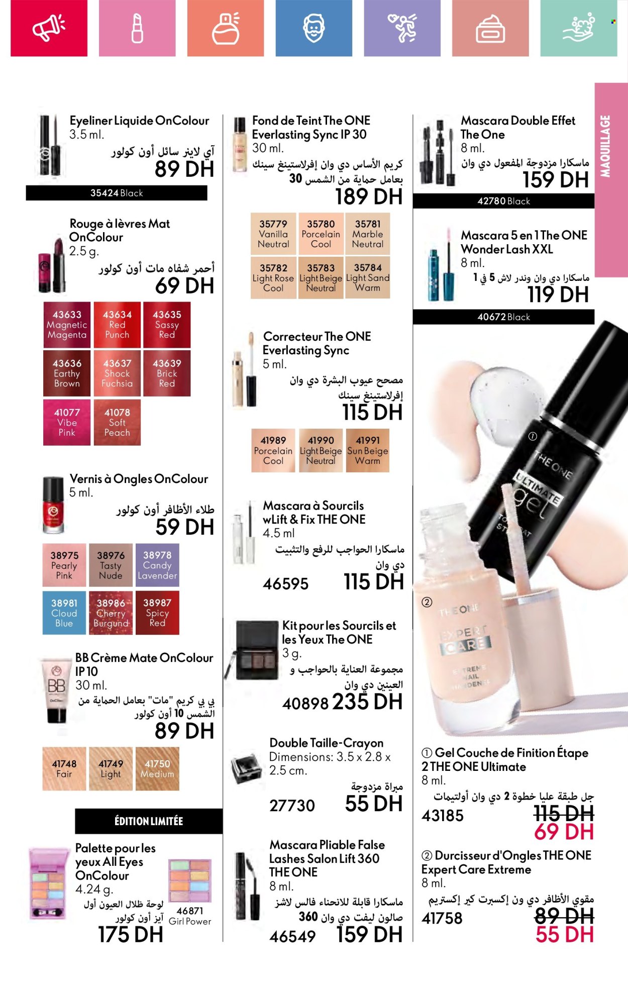 Catalogue Oriflame - 01/06/2025 - 30/06/2025.