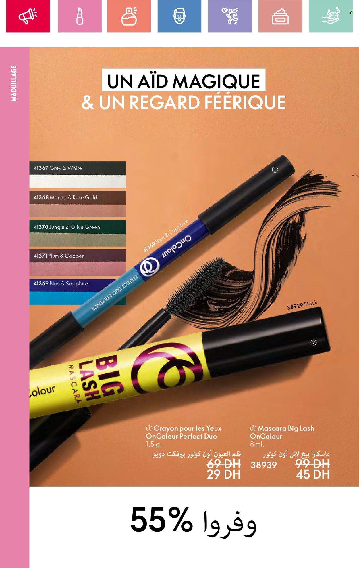 Catalogue Oriflame - 01/06/2025 - 30/06/2025.