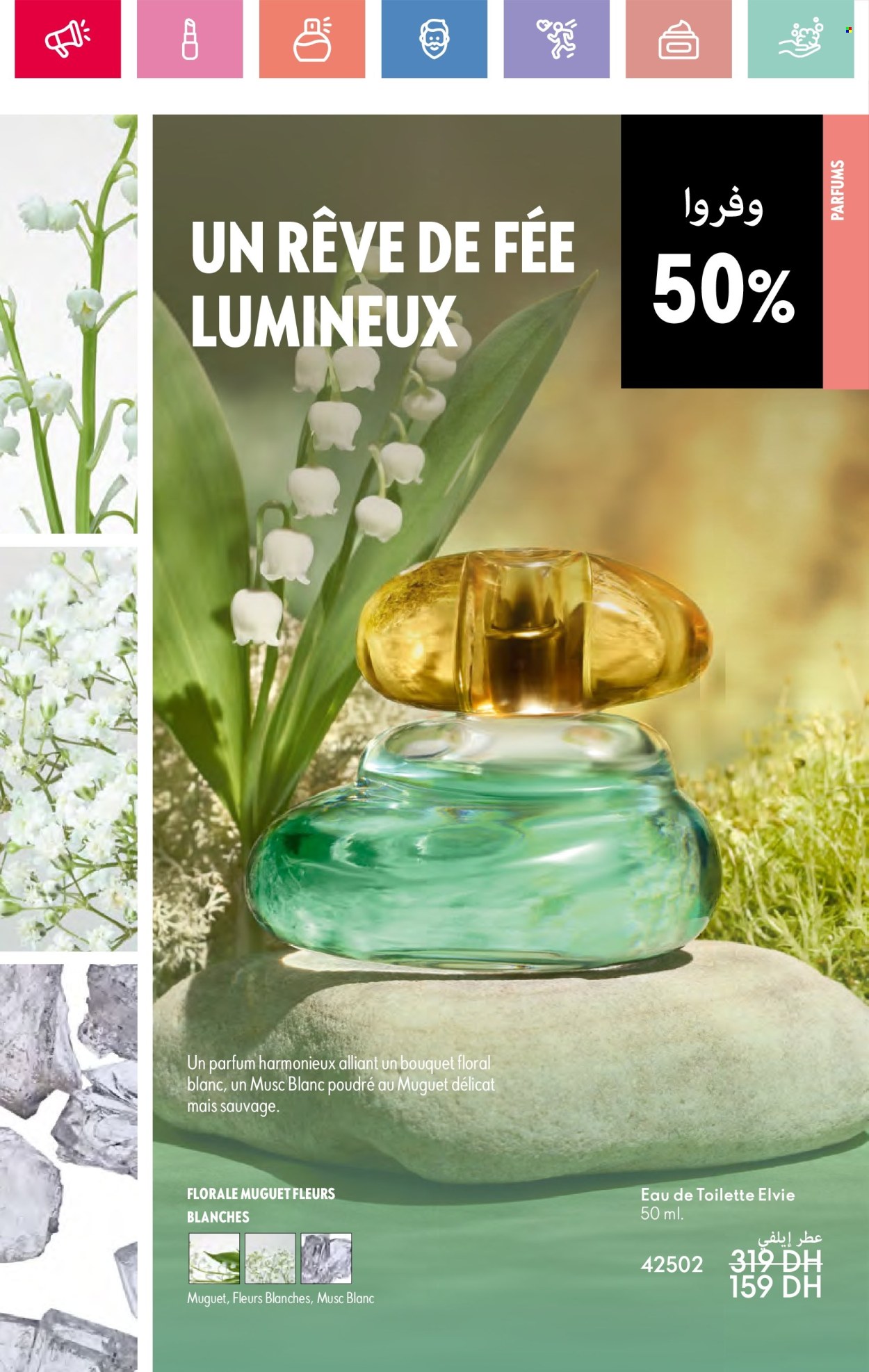 Catalogue Oriflame - 01/06/2025 - 30/06/2025.