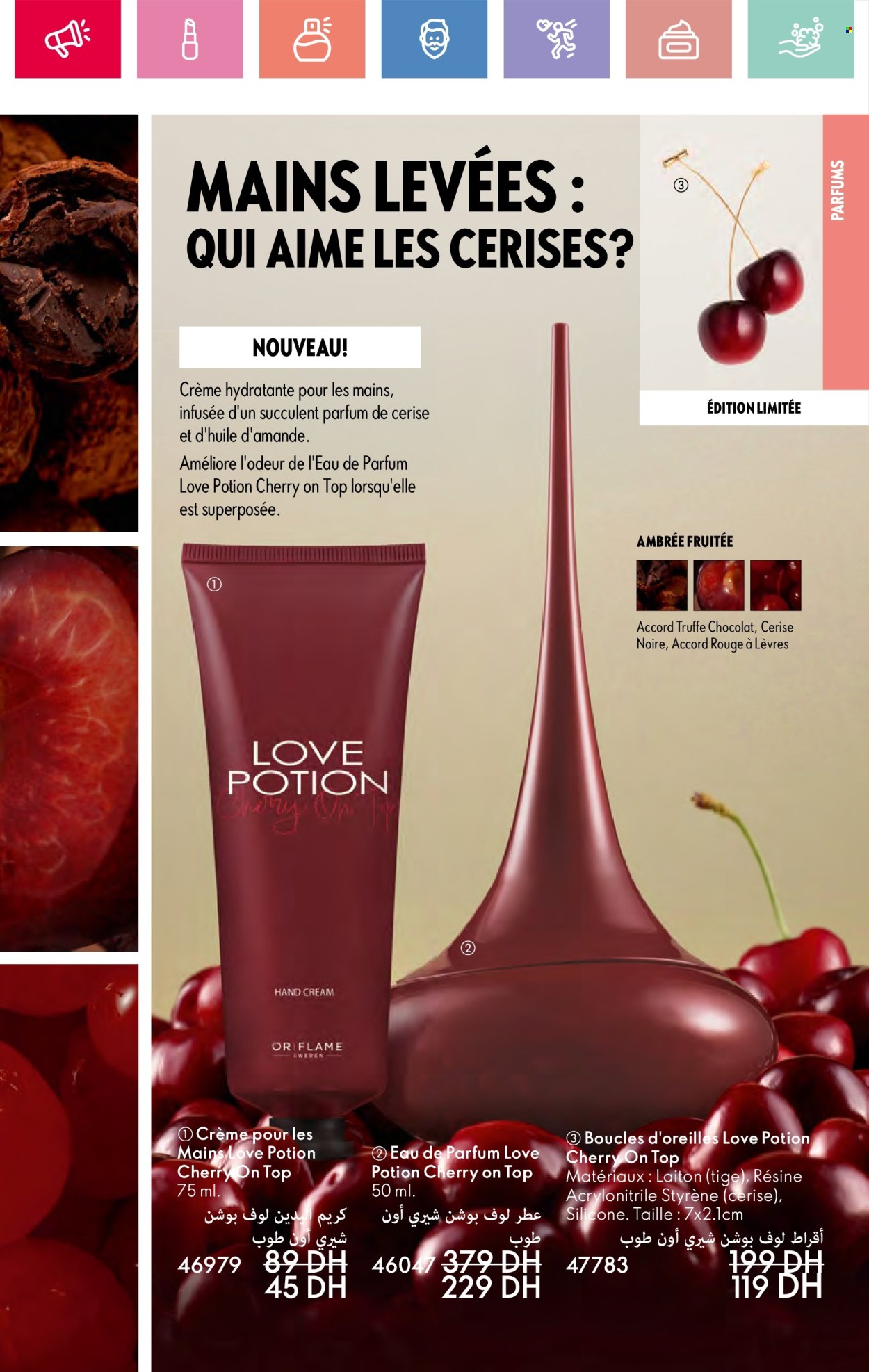 Catalogue Oriflame - 01/06/2025 - 30/06/2025.