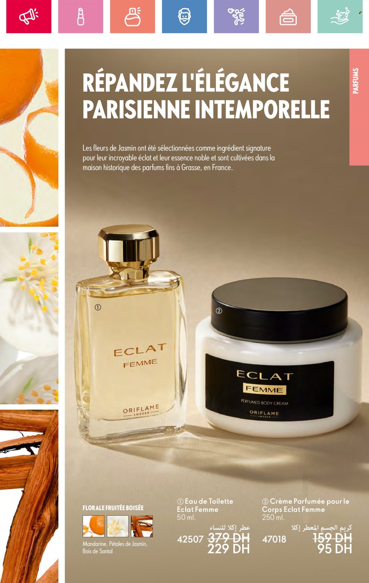 Catalogue Oriflame - 01/06/2025 - 30/06/2025.