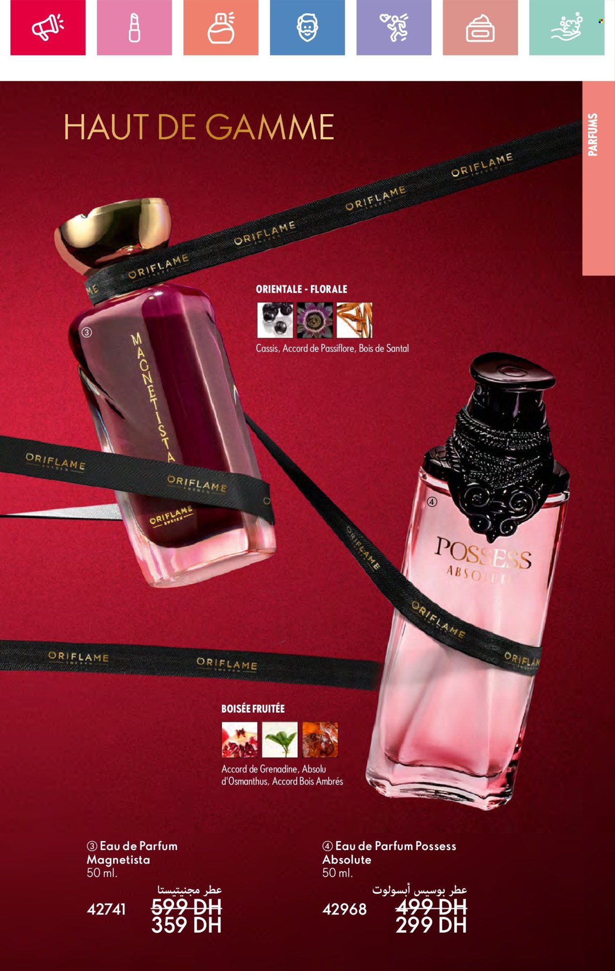Catalogue Oriflame - 01/06/2025 - 30/06/2025.