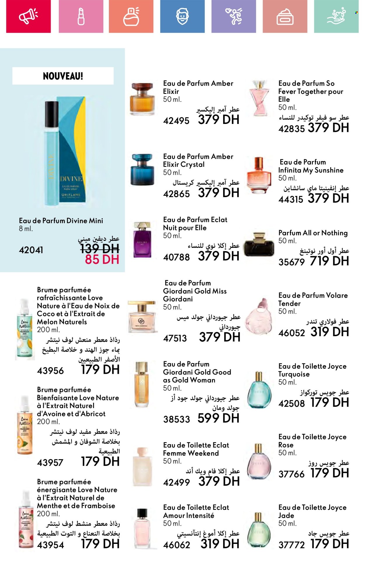 Catalogue Oriflame - 01/06/2025 - 30/06/2025.