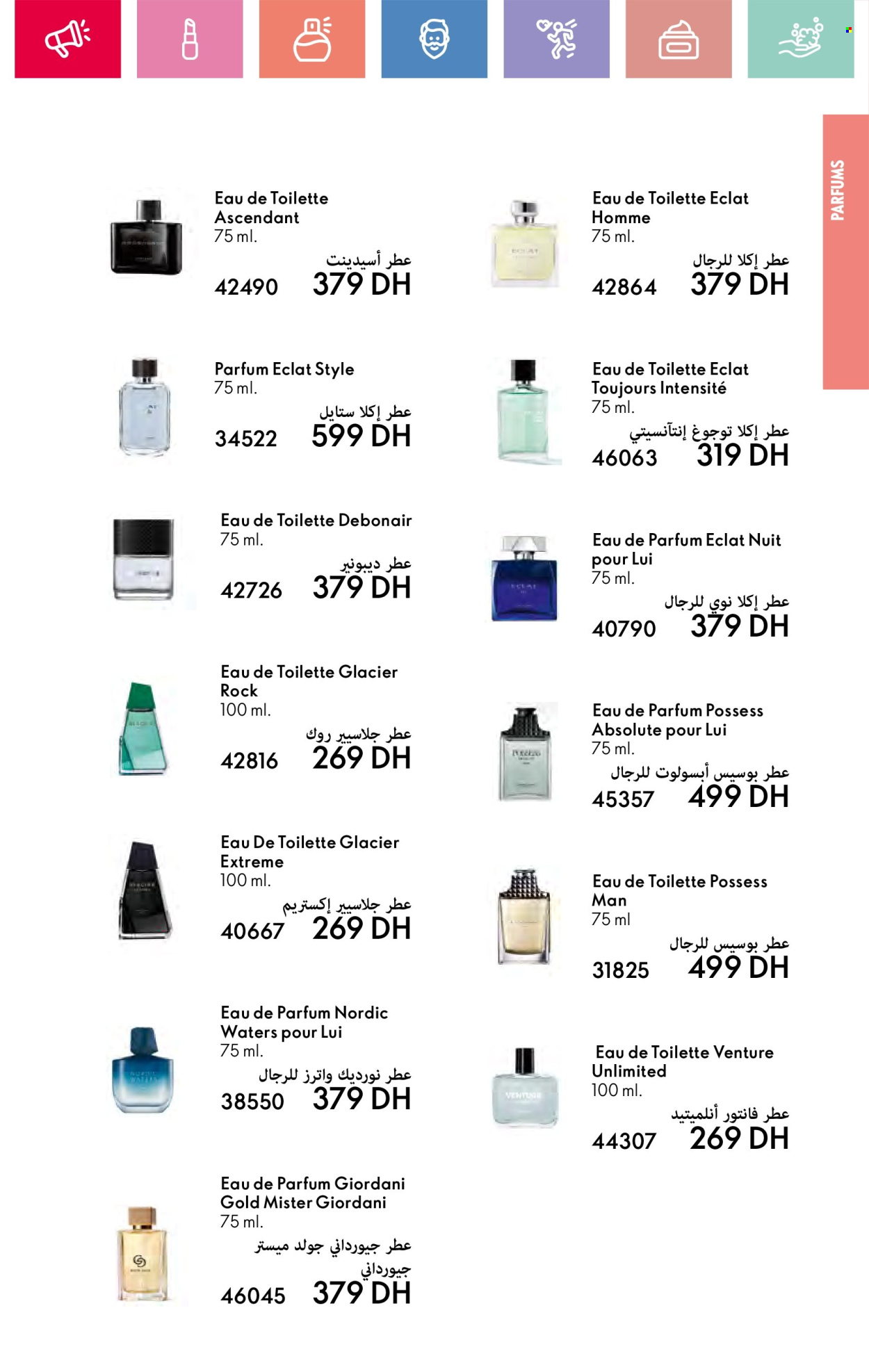 Catalogue Oriflame - 01/06/2025 - 30/06/2025.