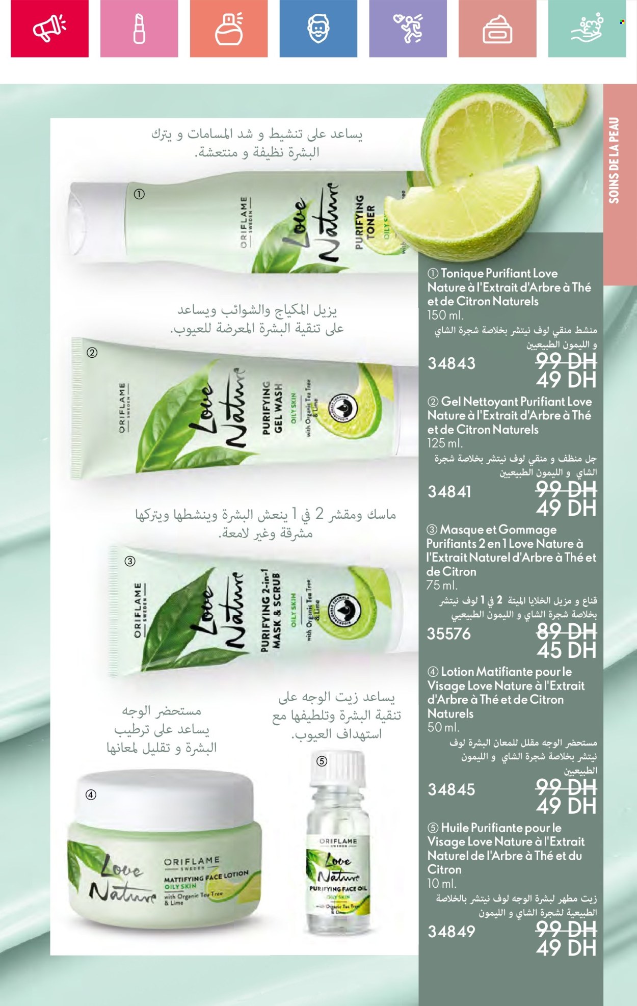 Catalogue Oriflame - 01/06/2025 - 30/06/2025.