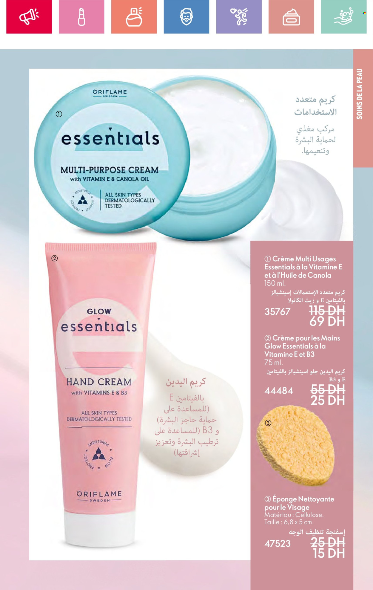 Catalogue Oriflame - 01/06/2025 - 30/06/2025.